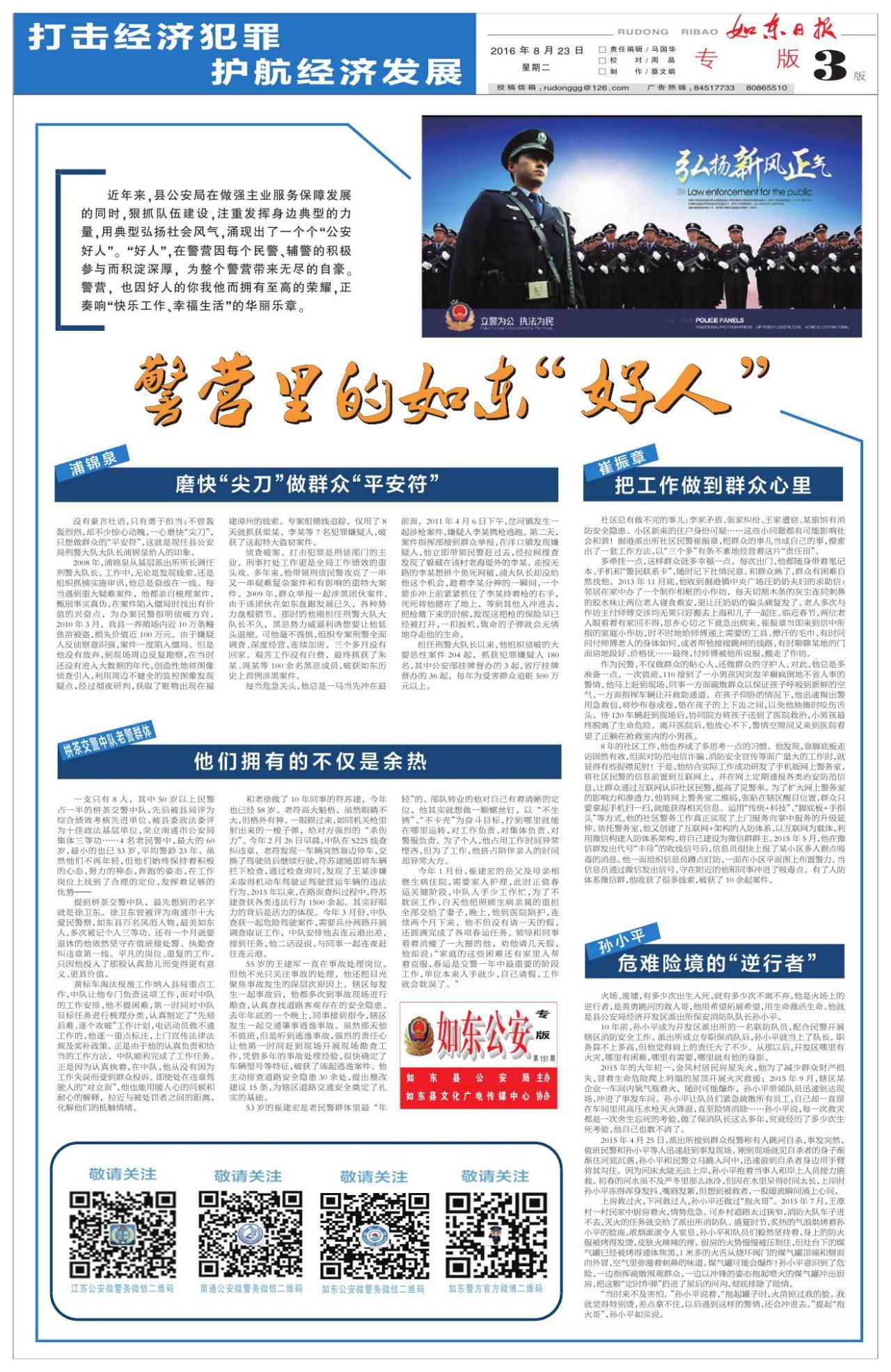 第三版：专版