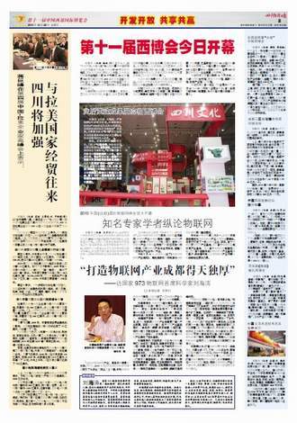 特刊