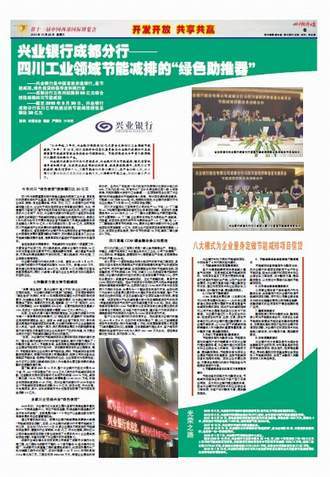 特刊