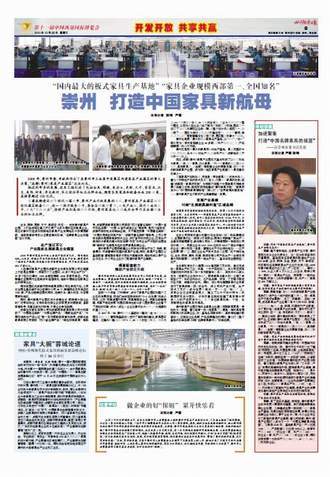 特刊