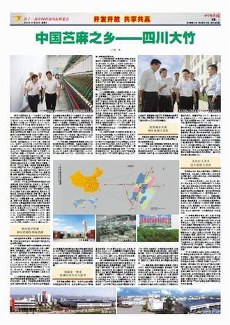 特刊