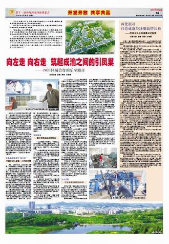 特刊