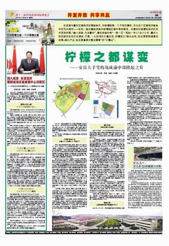 特刊
