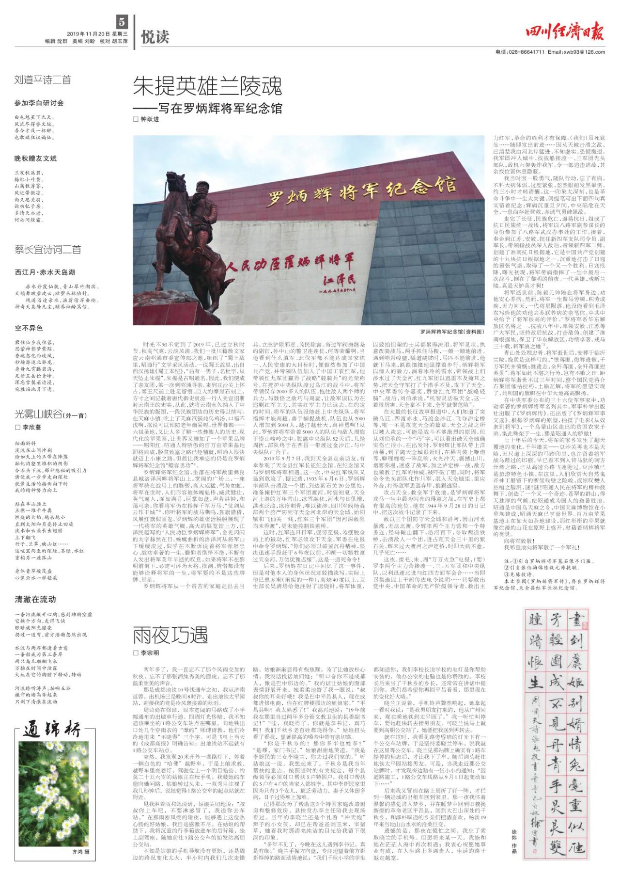 第五版：悦读
