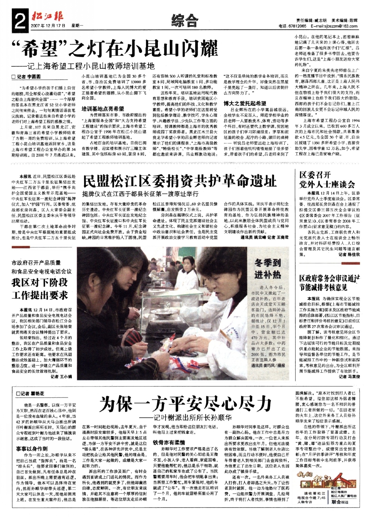 第二版：综合