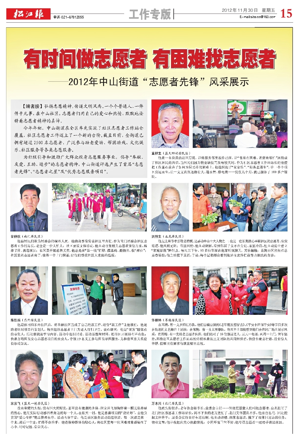 第十五版：工作专版