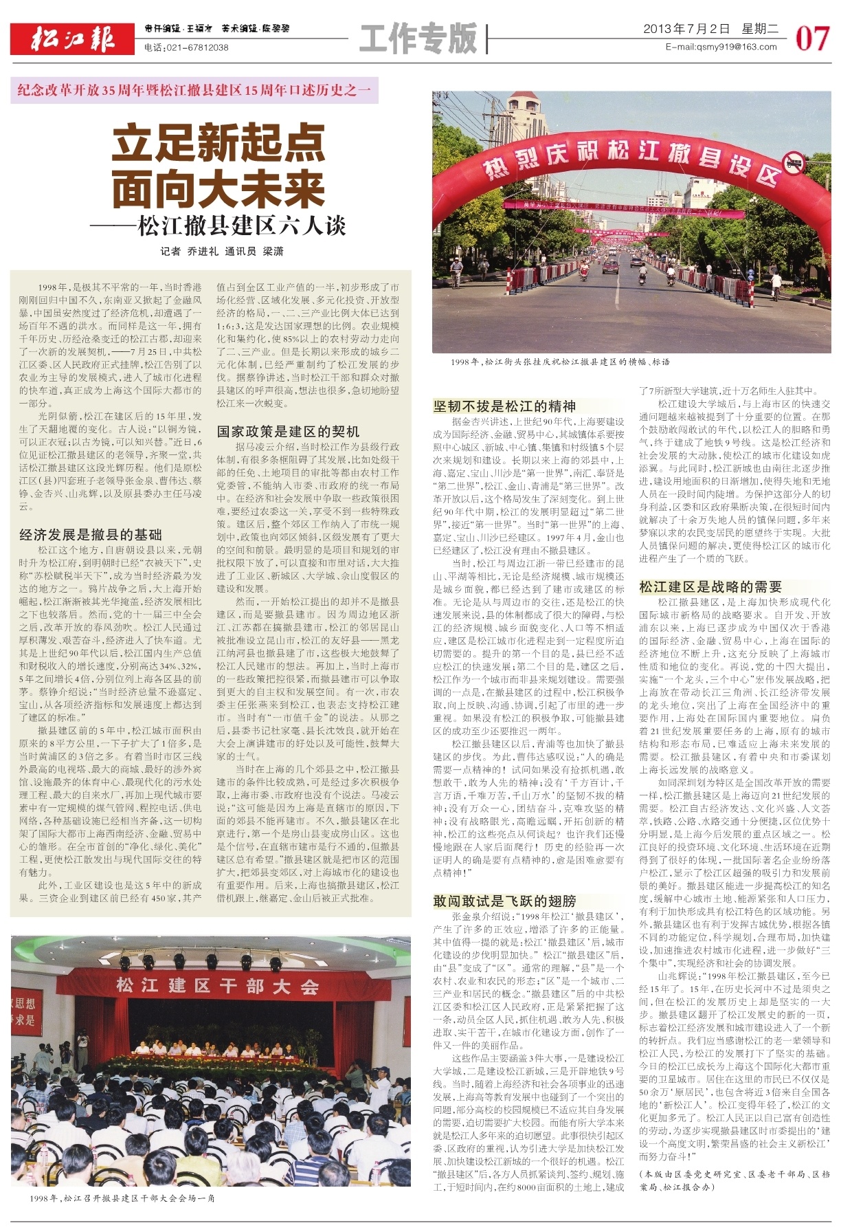 第七版：工作专版