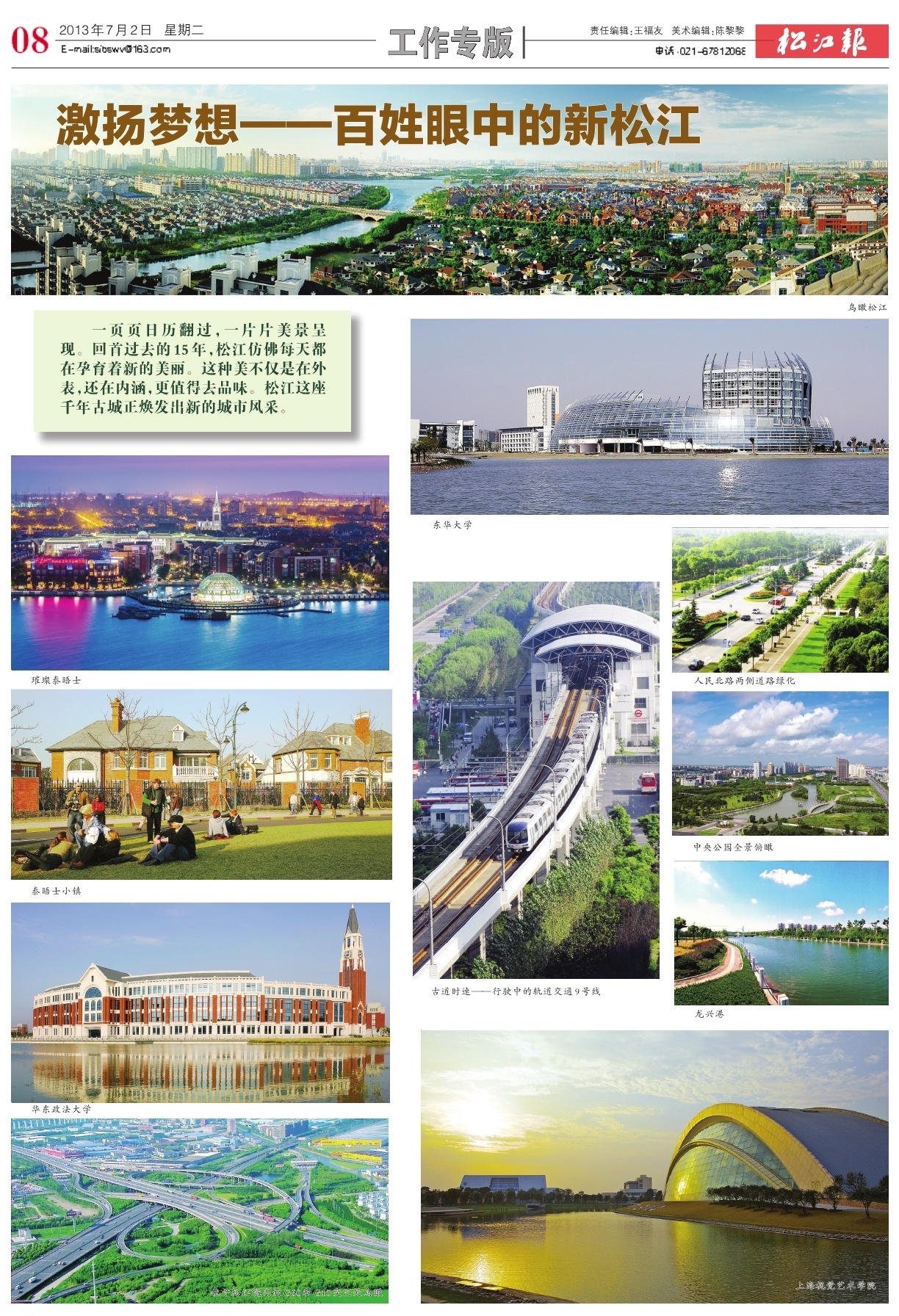 第八版：工作专版