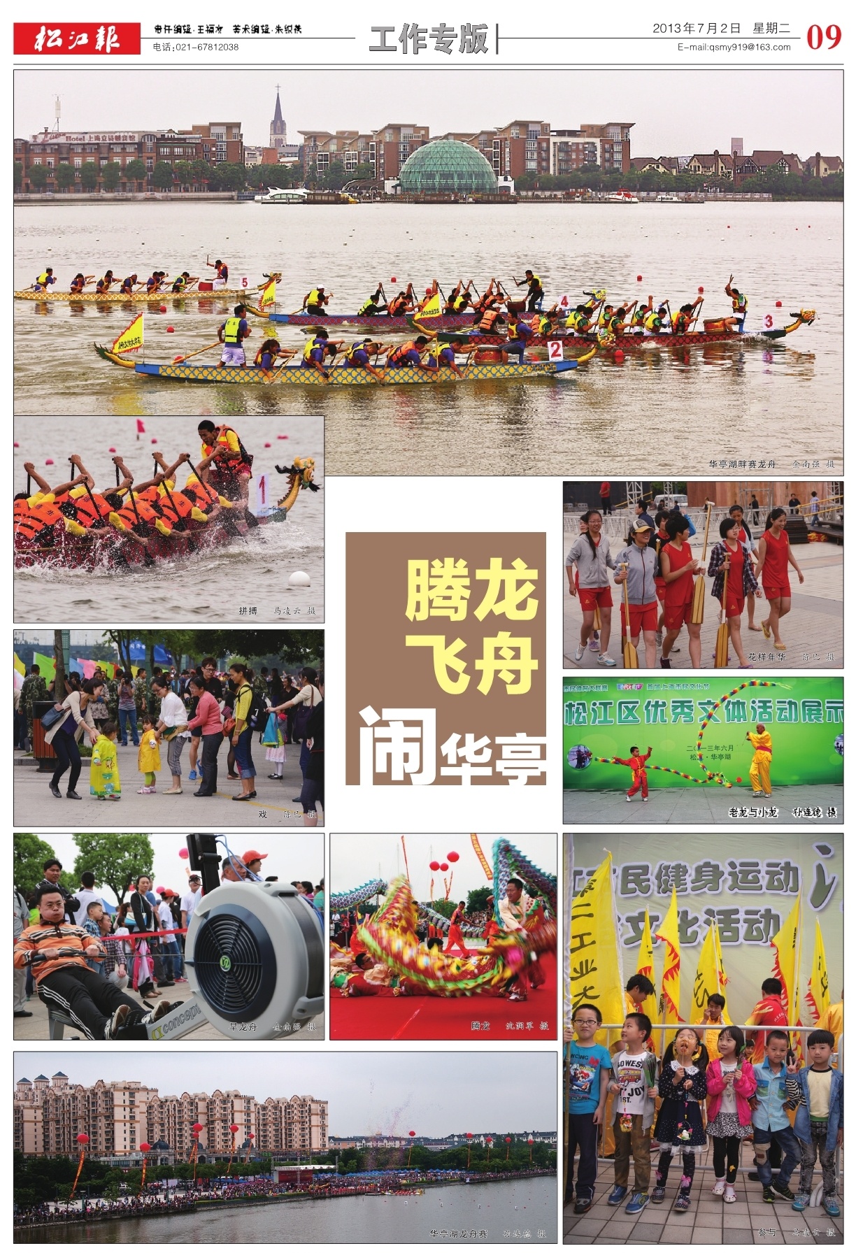 第九版：工作专版