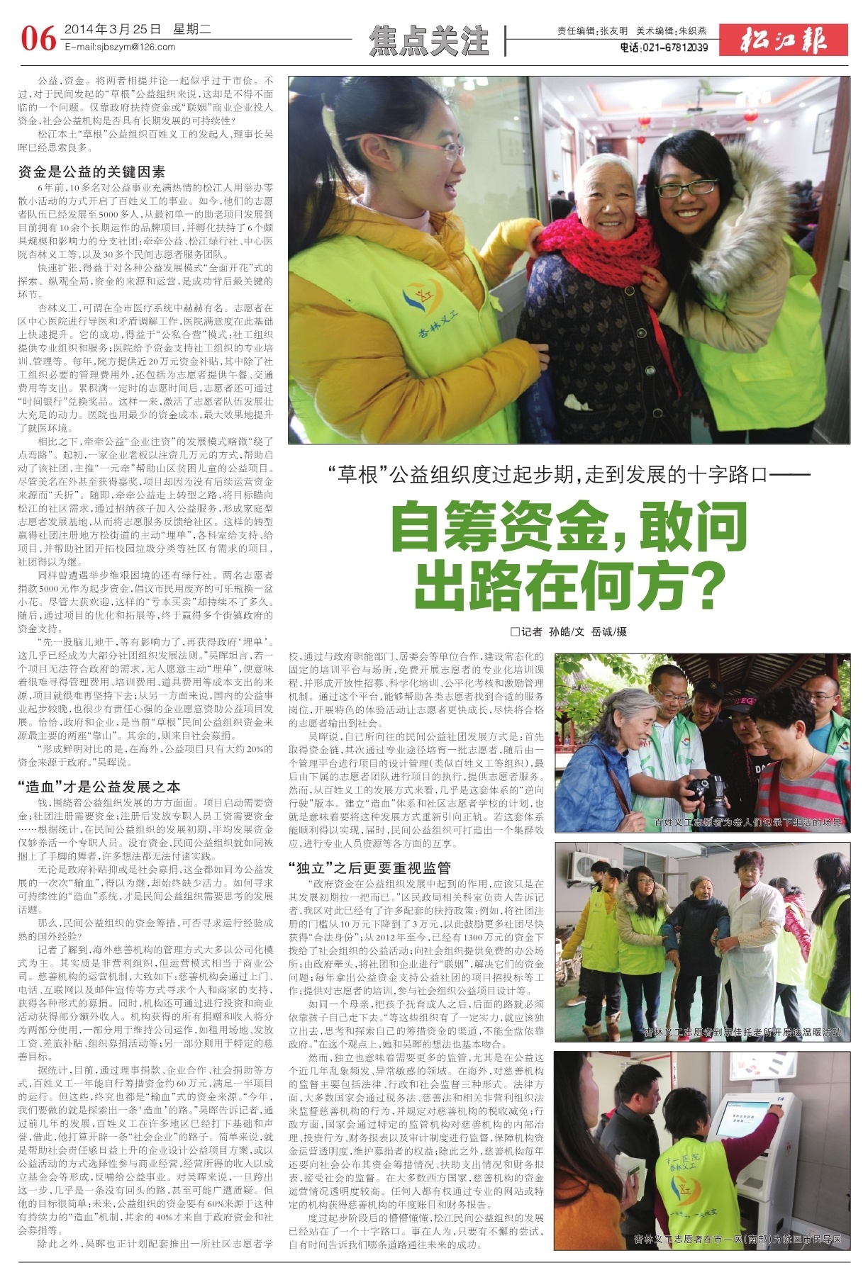 第六版：焦点关注