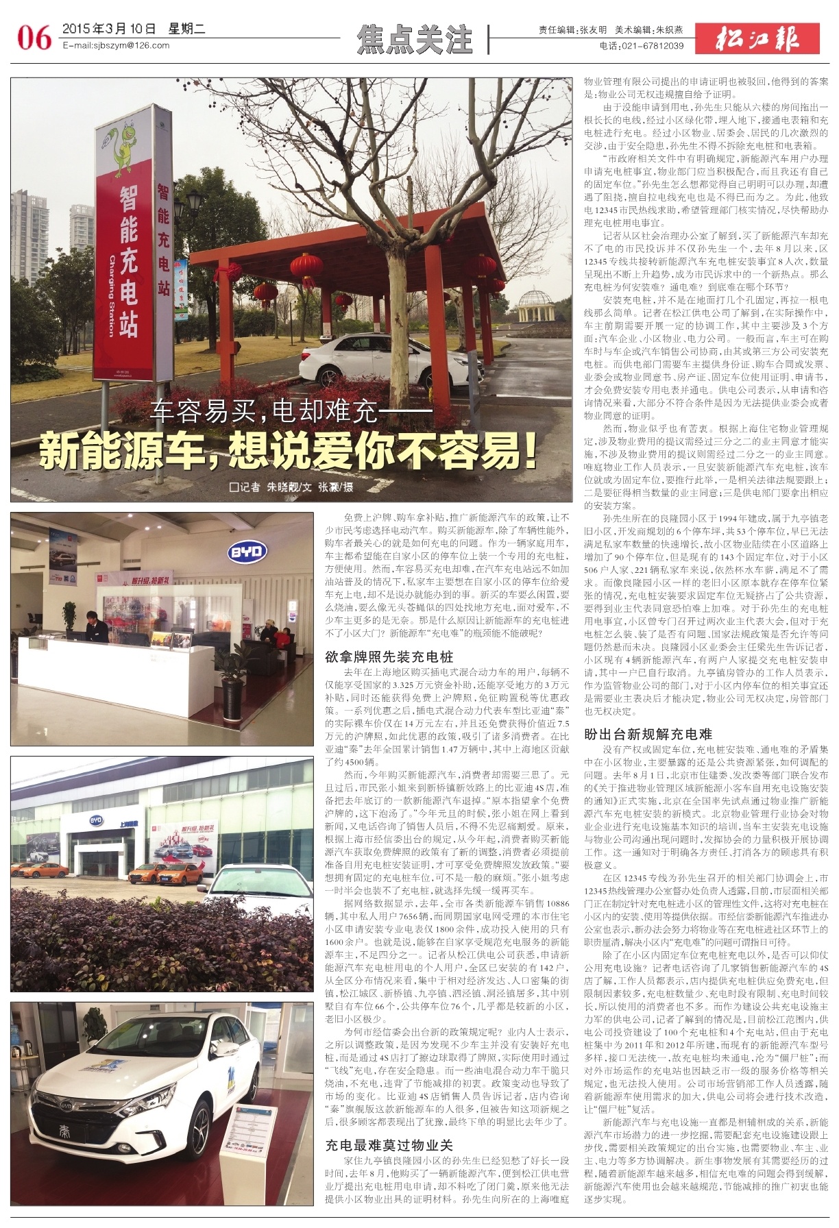 第六版：焦点关注