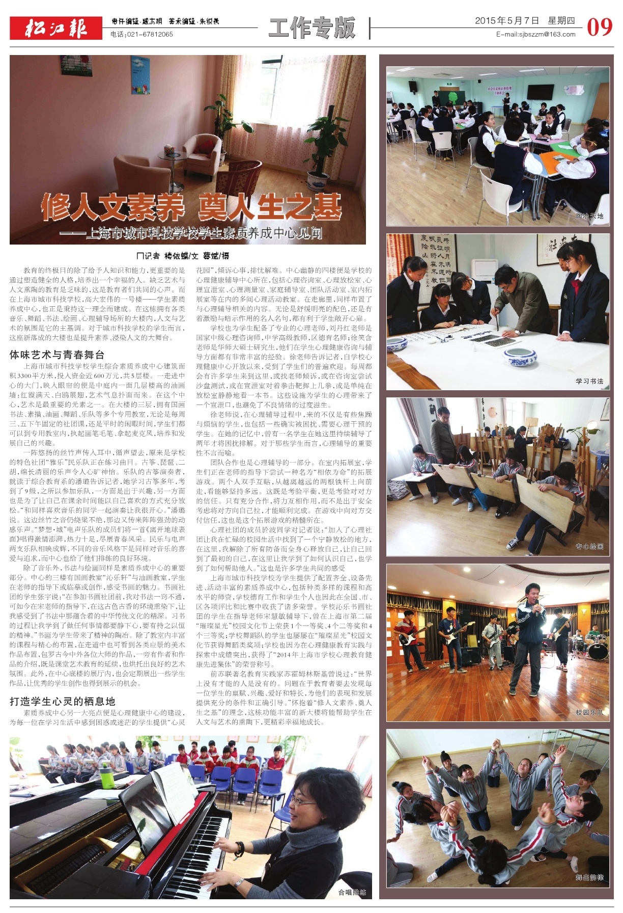 第九版：工作专版