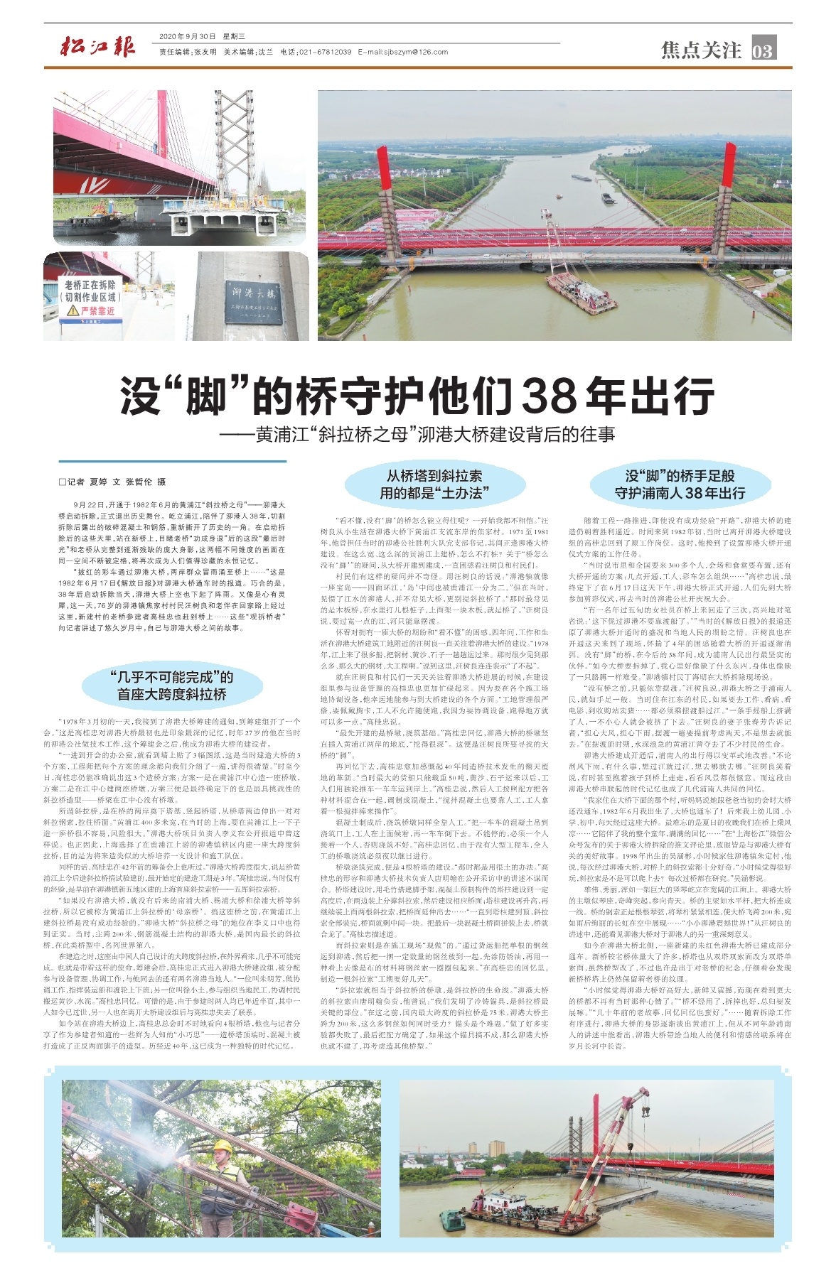 第三版：焦点关注