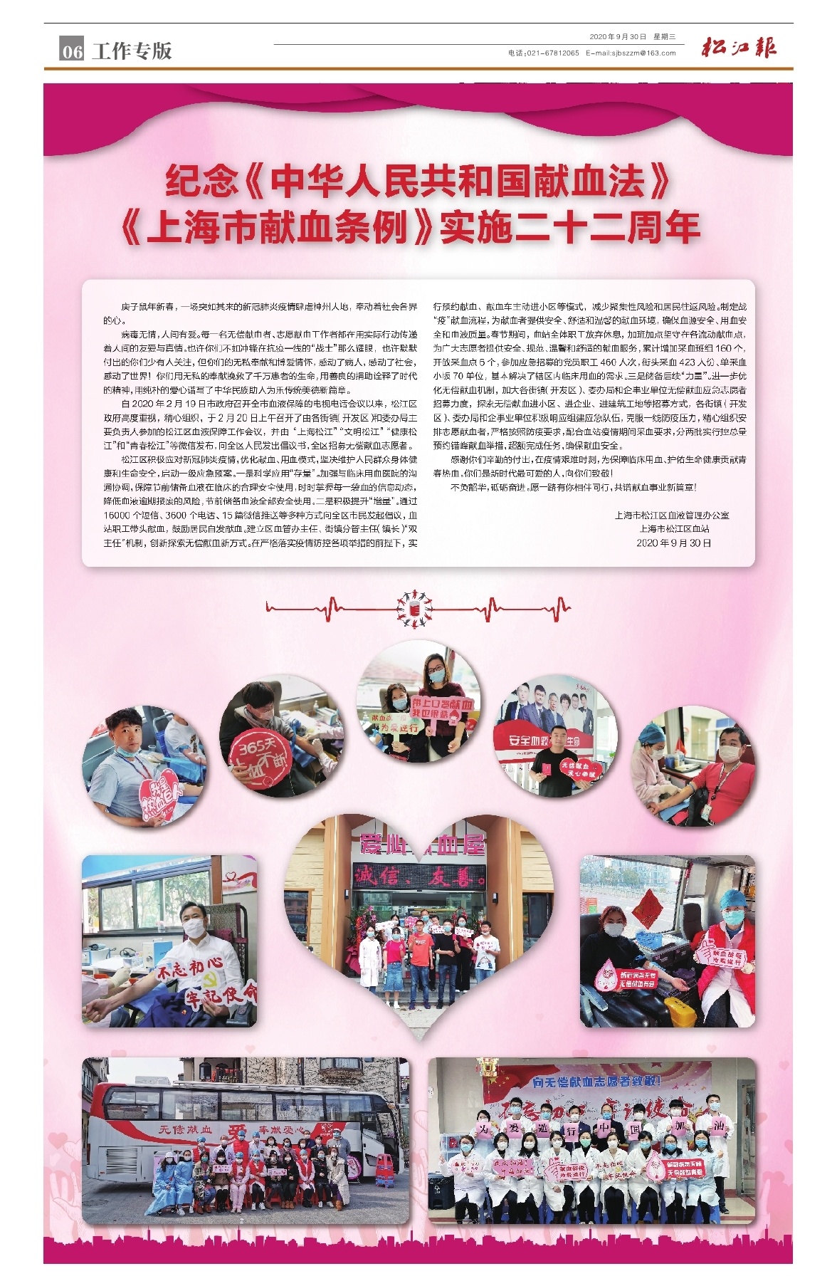 第六版：工作专版