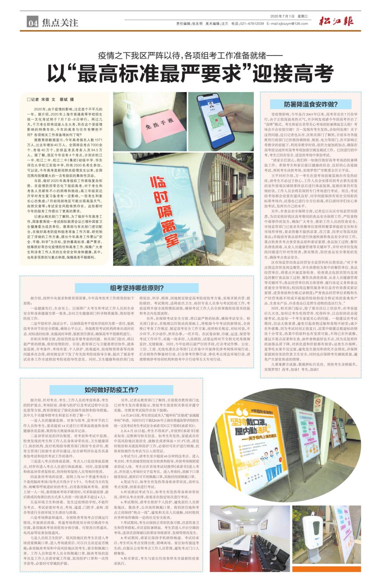 第四版：焦点关注