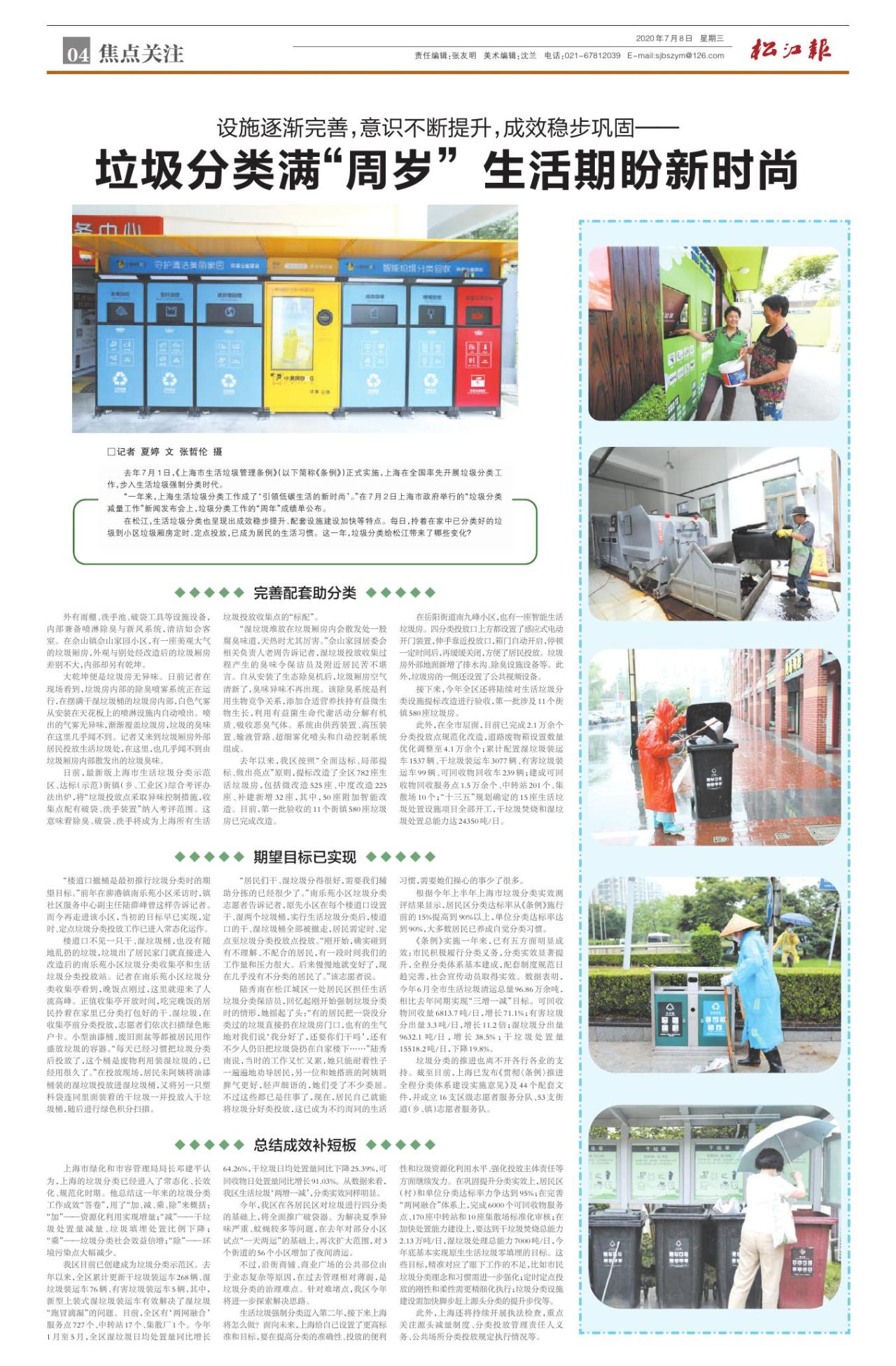 第四版：焦点关注