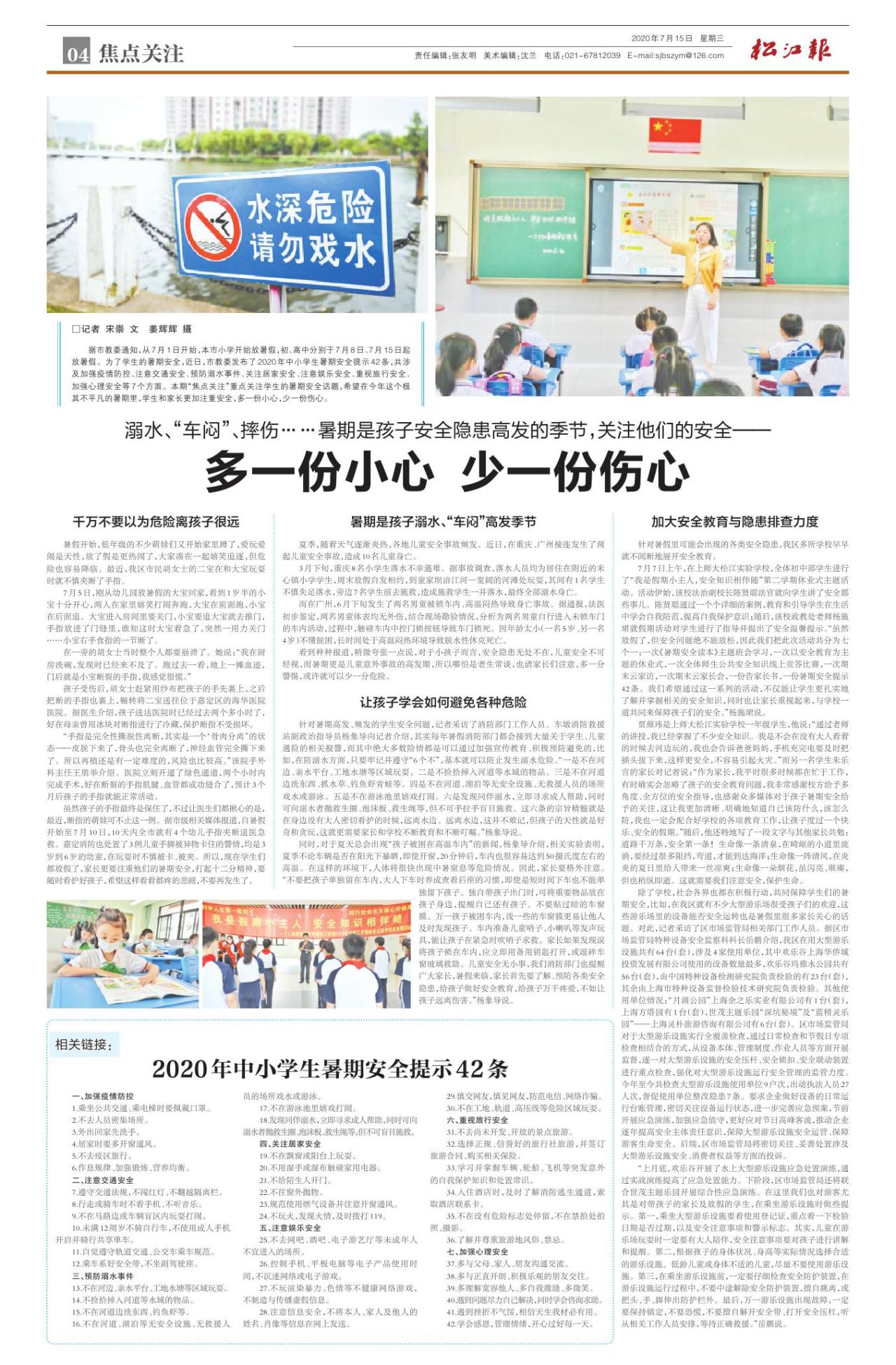 第四版：焦点关注