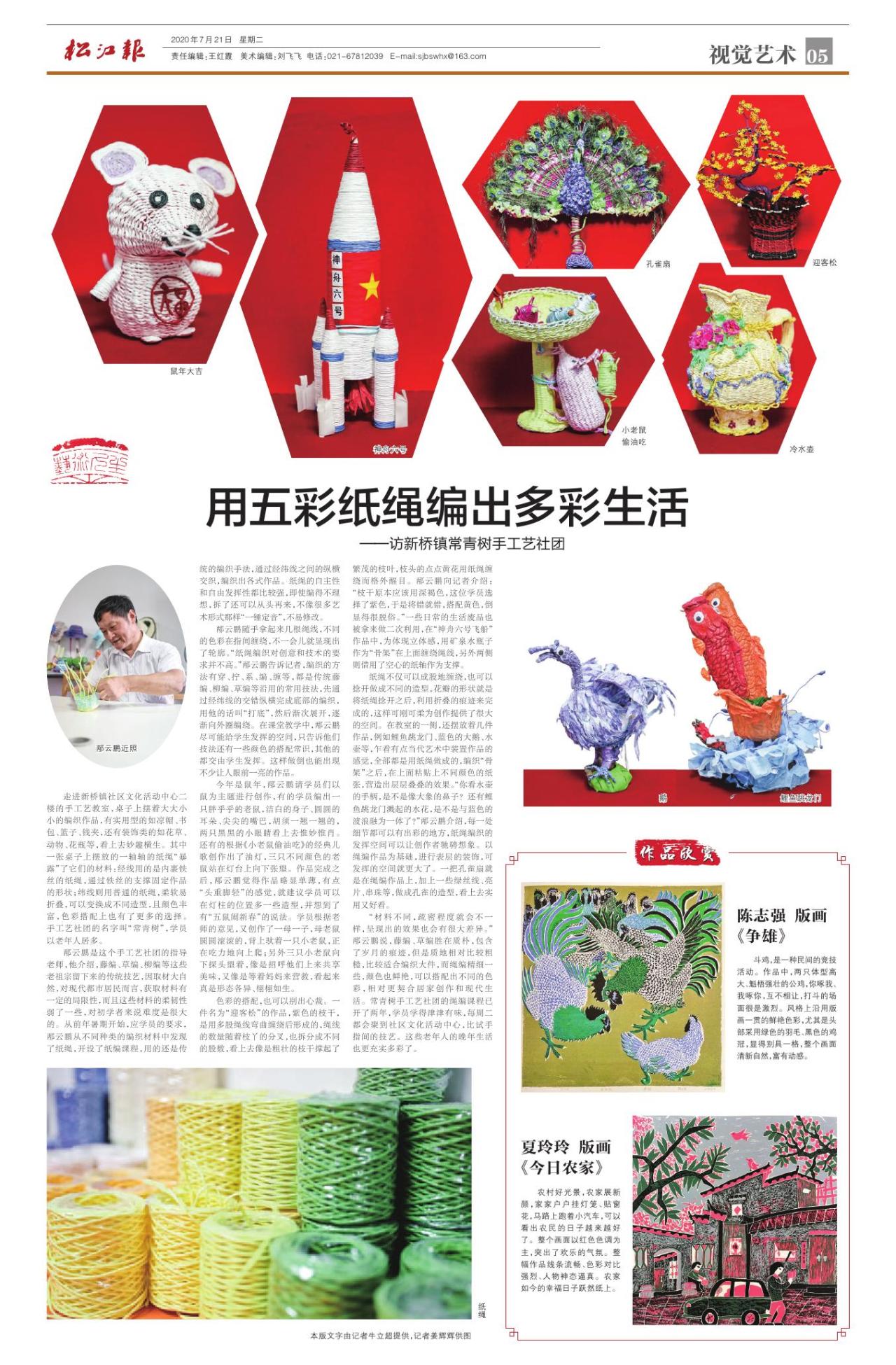 第五版：视觉艺术