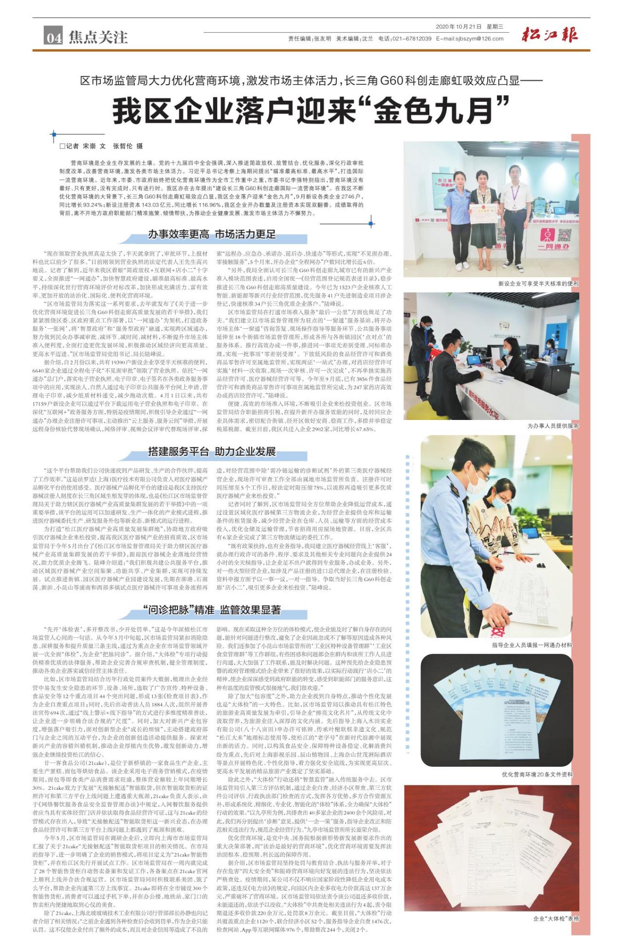 第四版：焦点关注