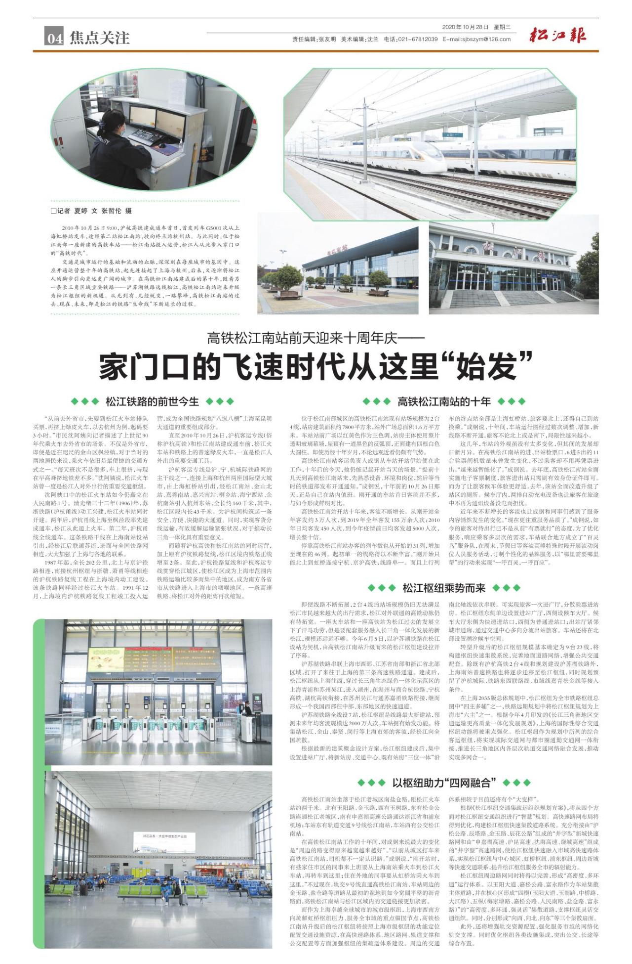 第四版：焦点关注