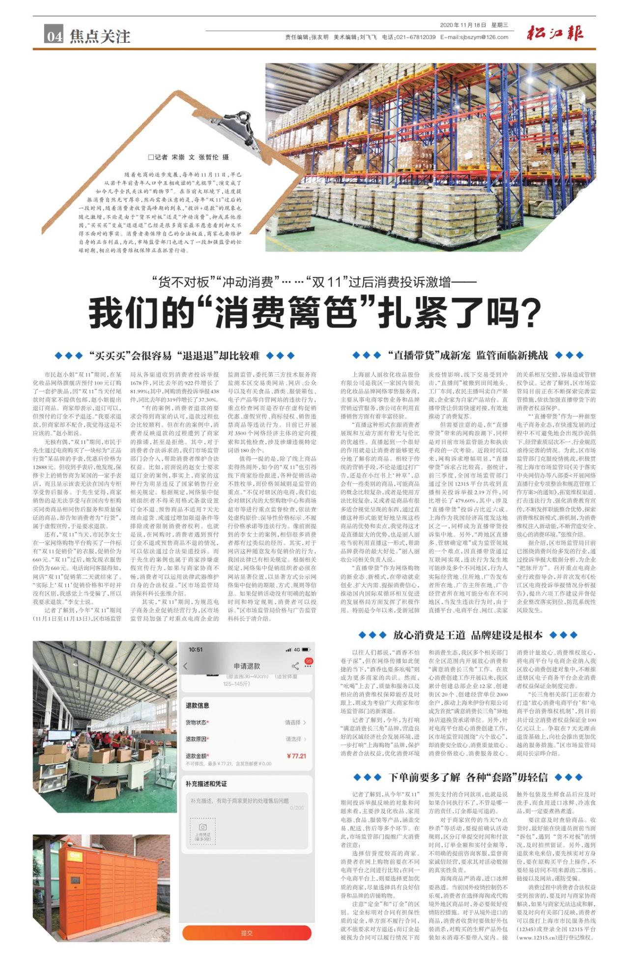 第四版：焦点关注