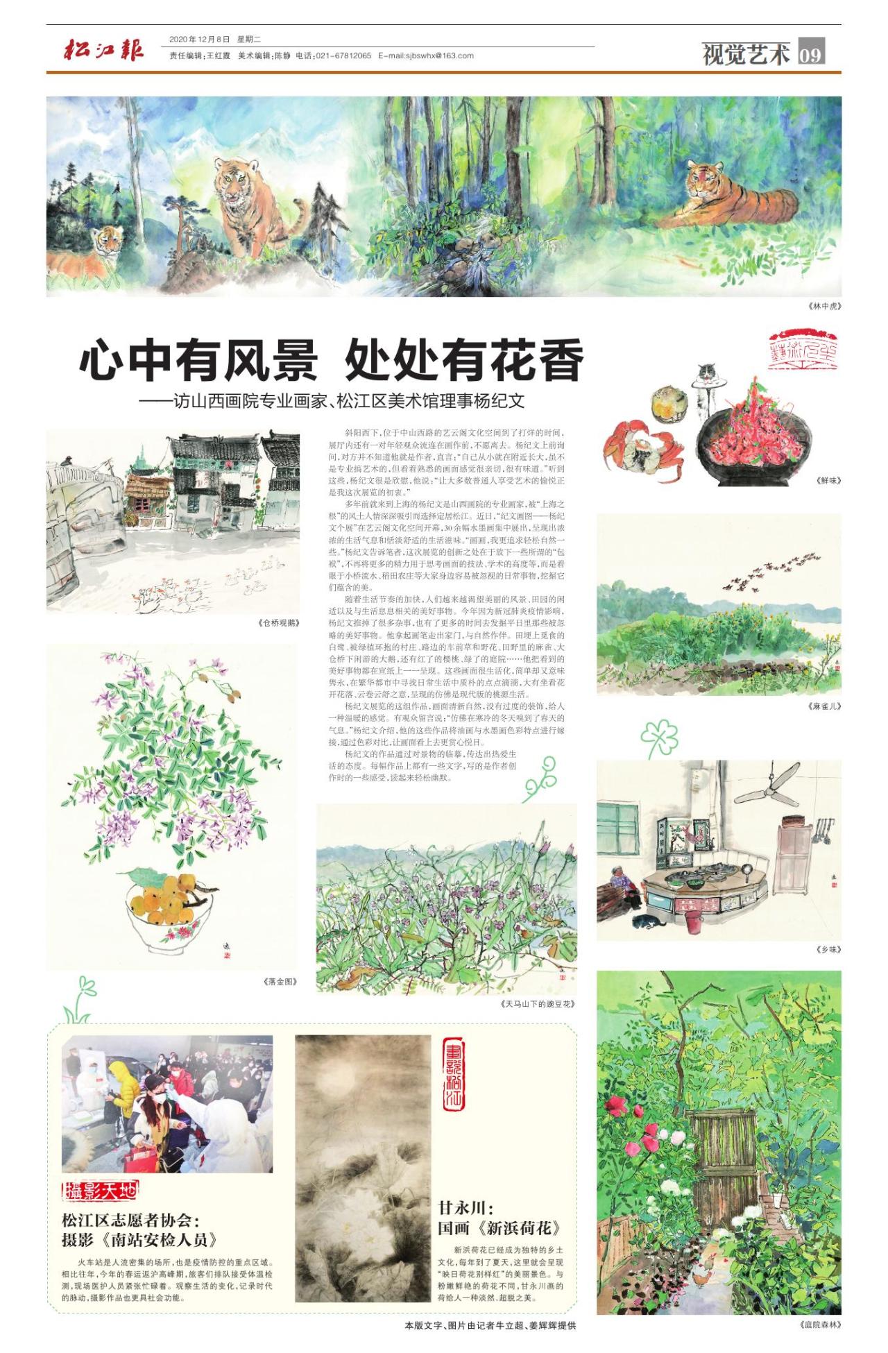 第九版：视觉艺术