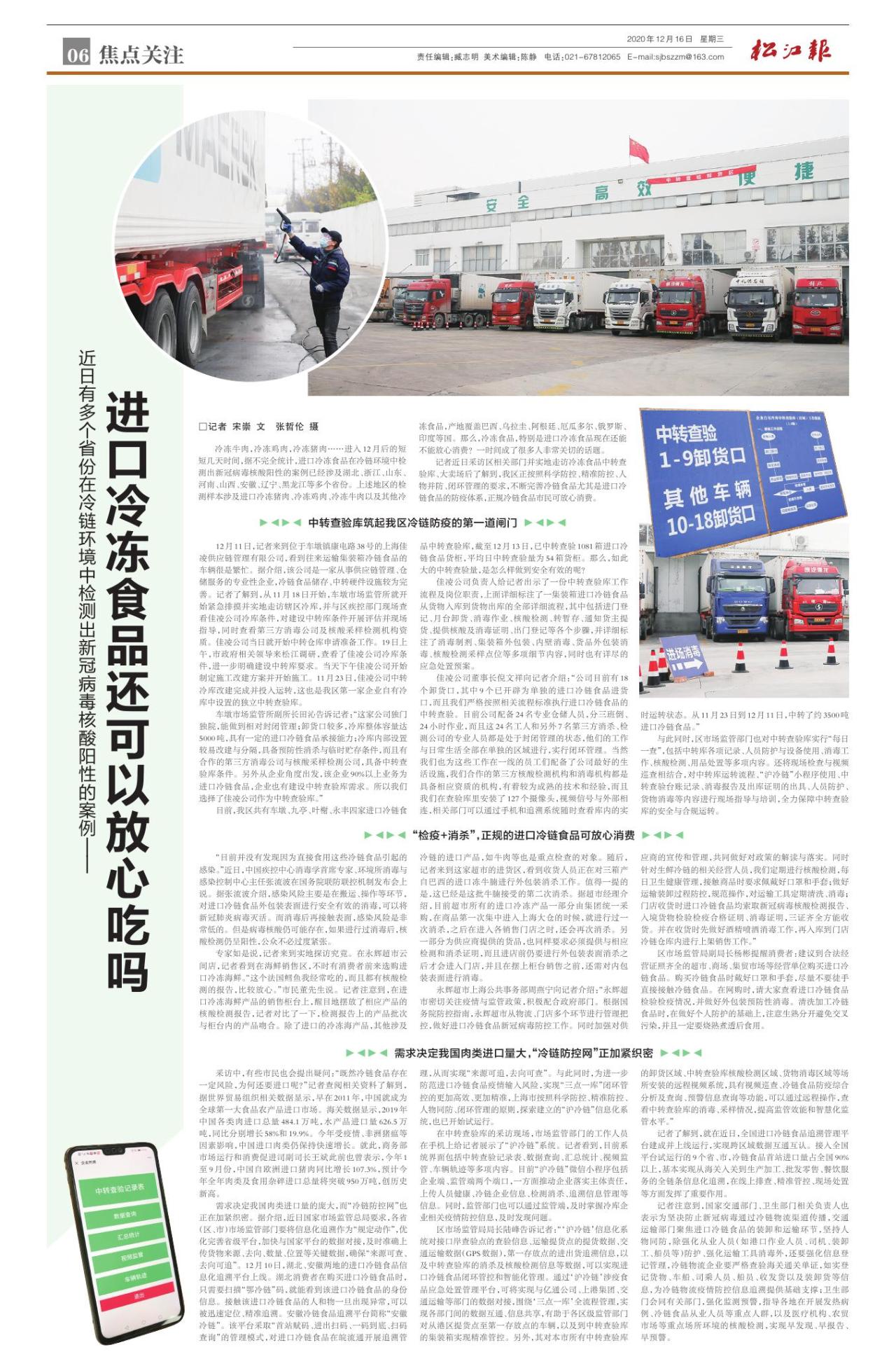 第六版：焦点关注