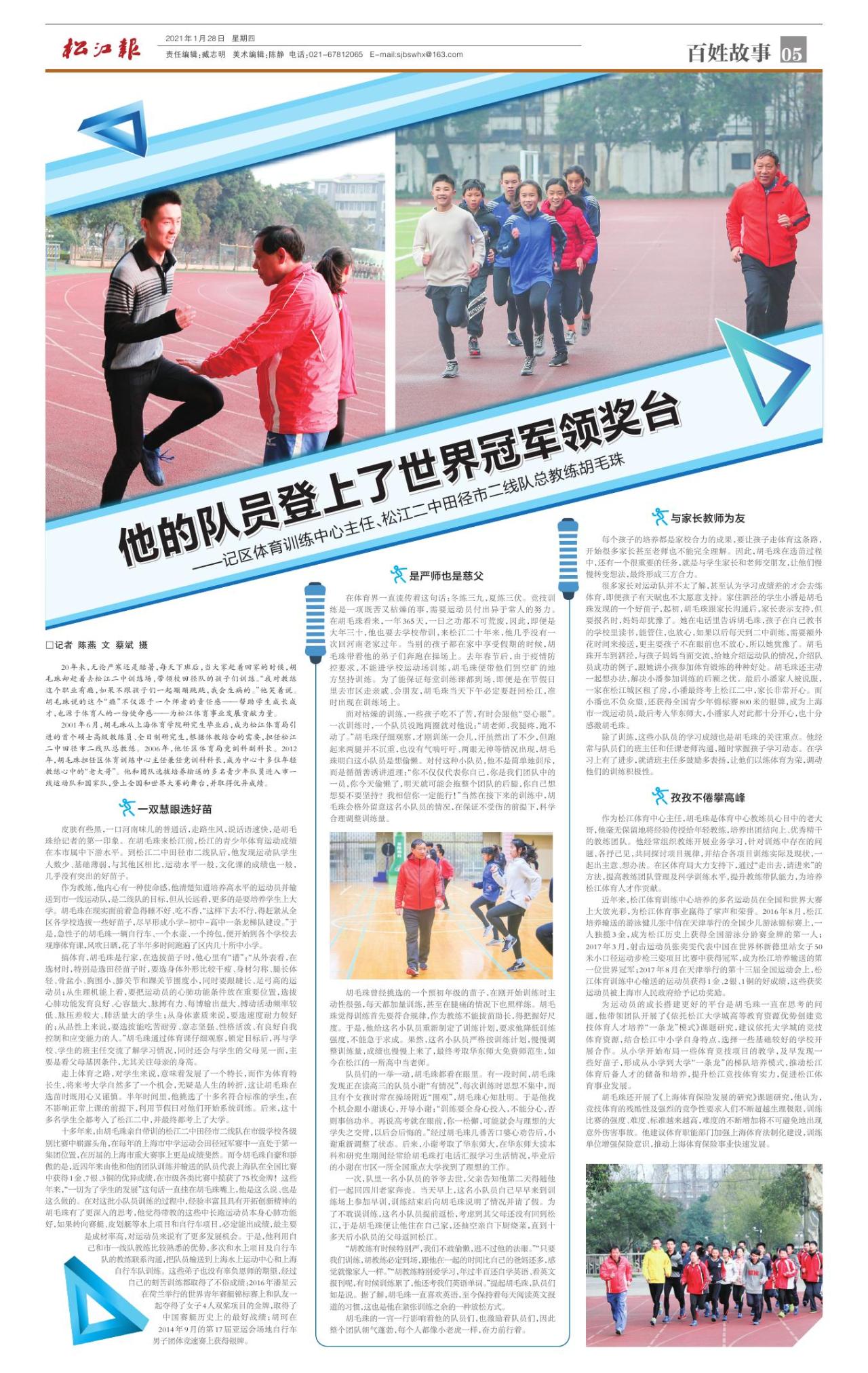 第五版：百姓故事