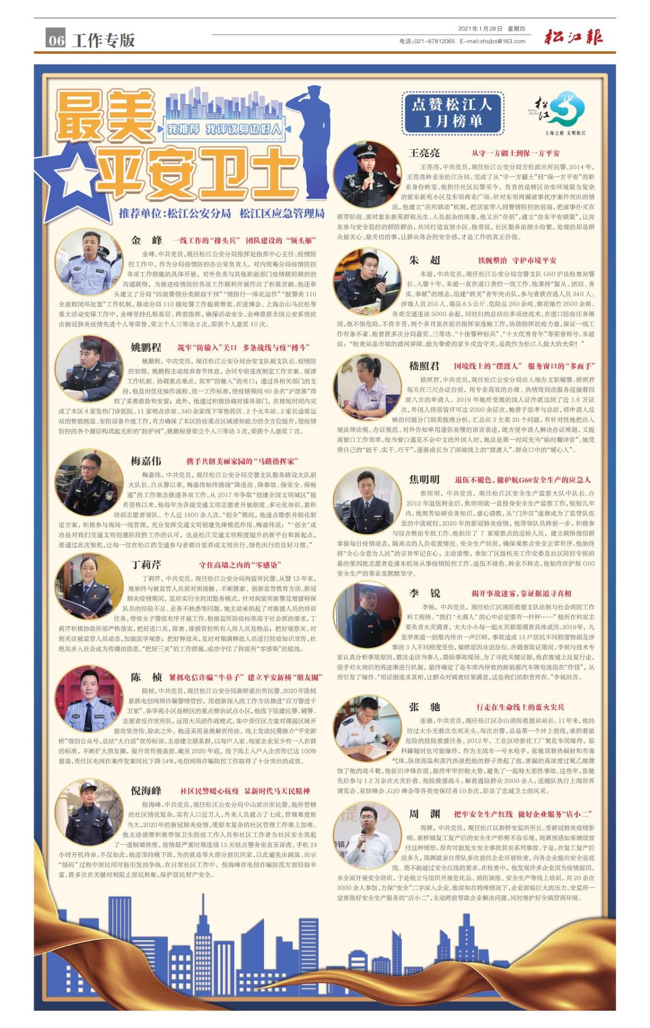 第六版：工作专版