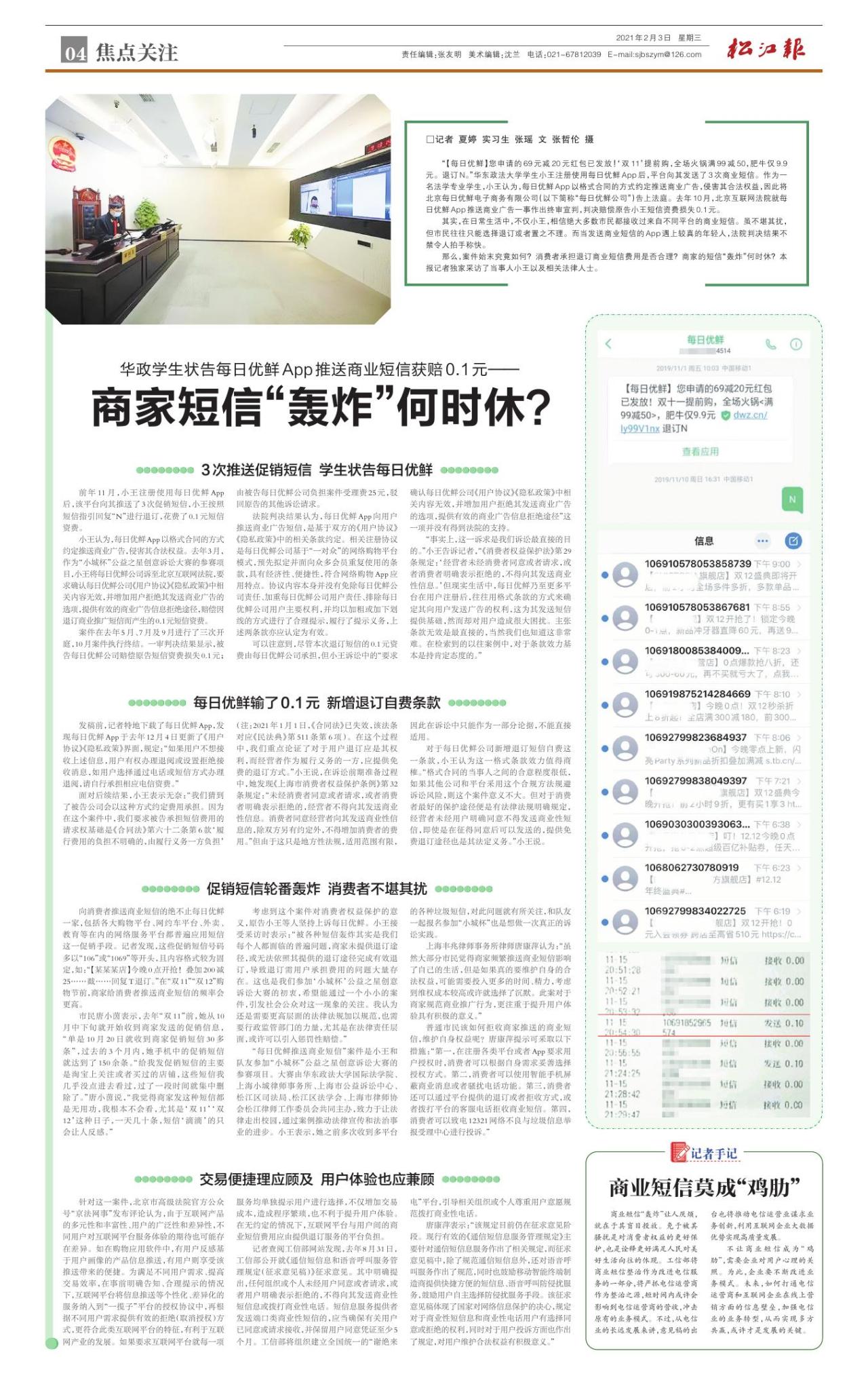 第四版：焦点关注