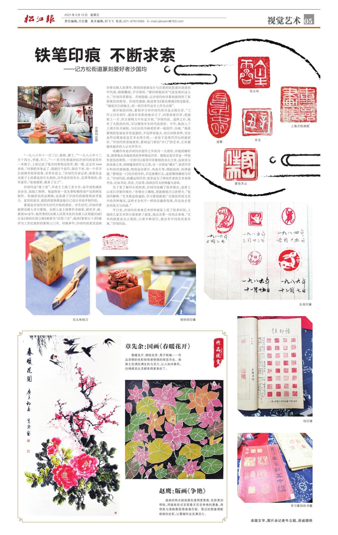 第五版：视觉艺术