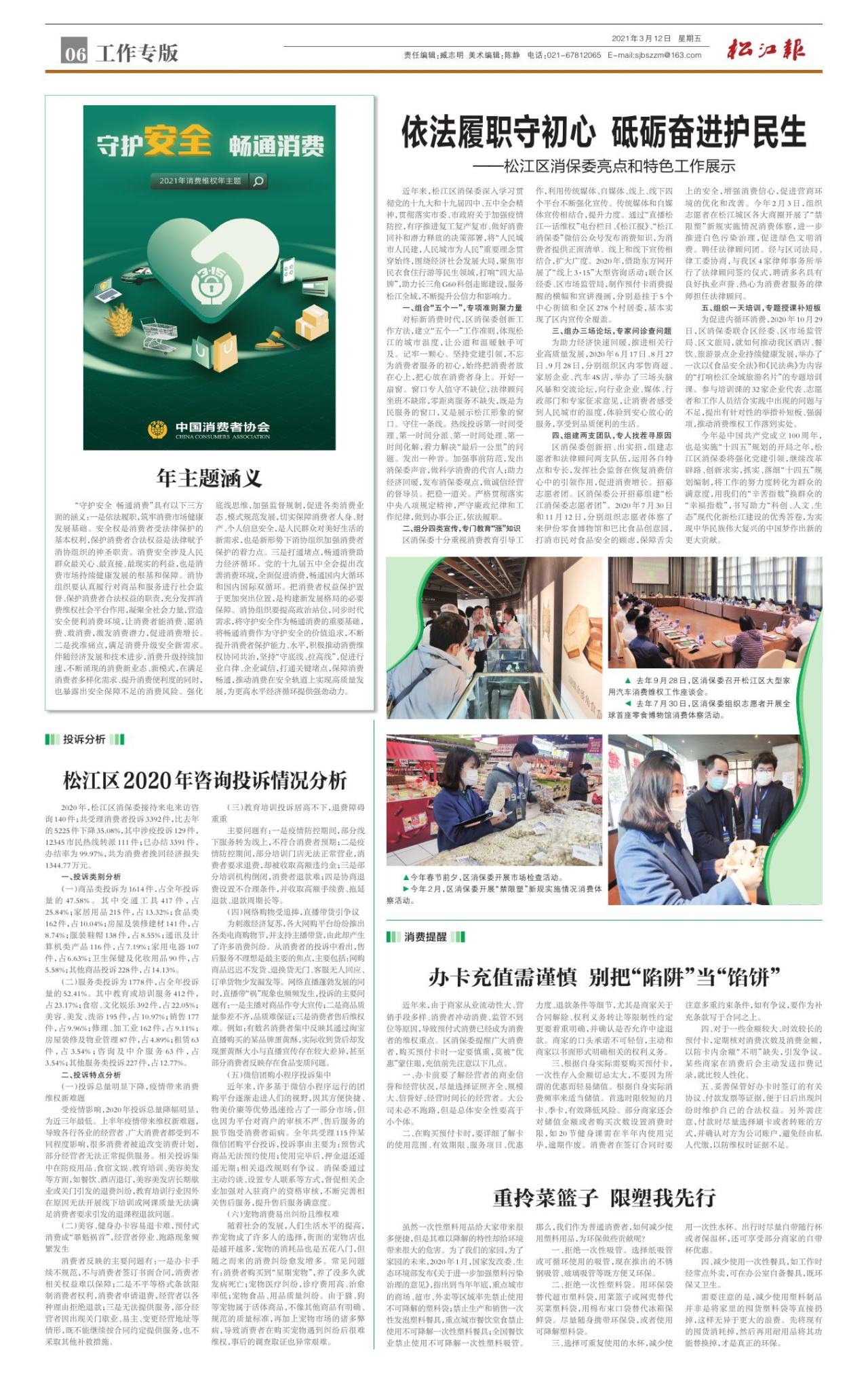 第六版：工作专版