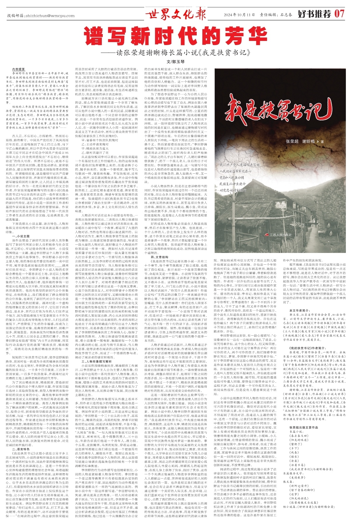 第七版：好书推荐