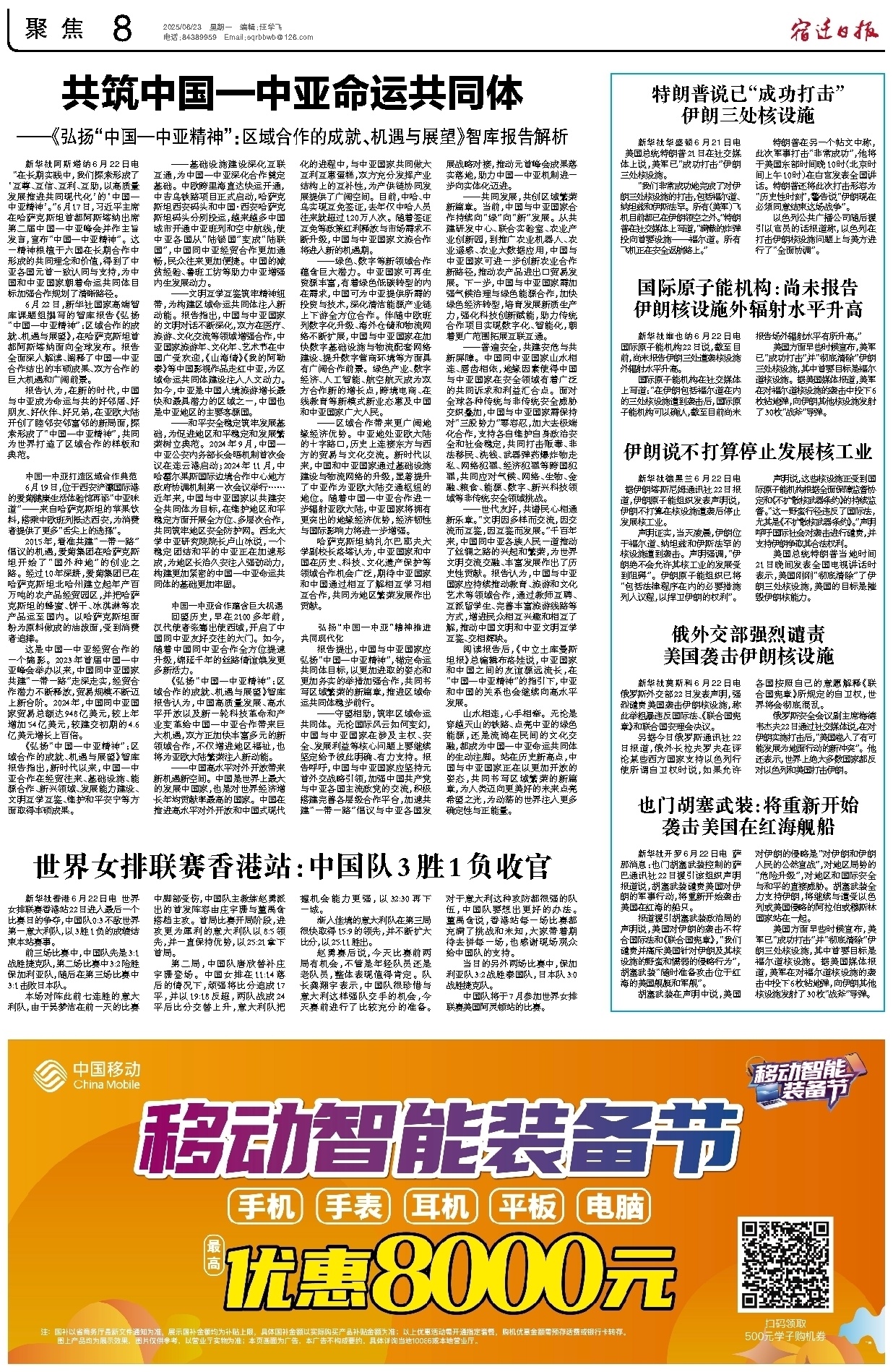 聚 焦