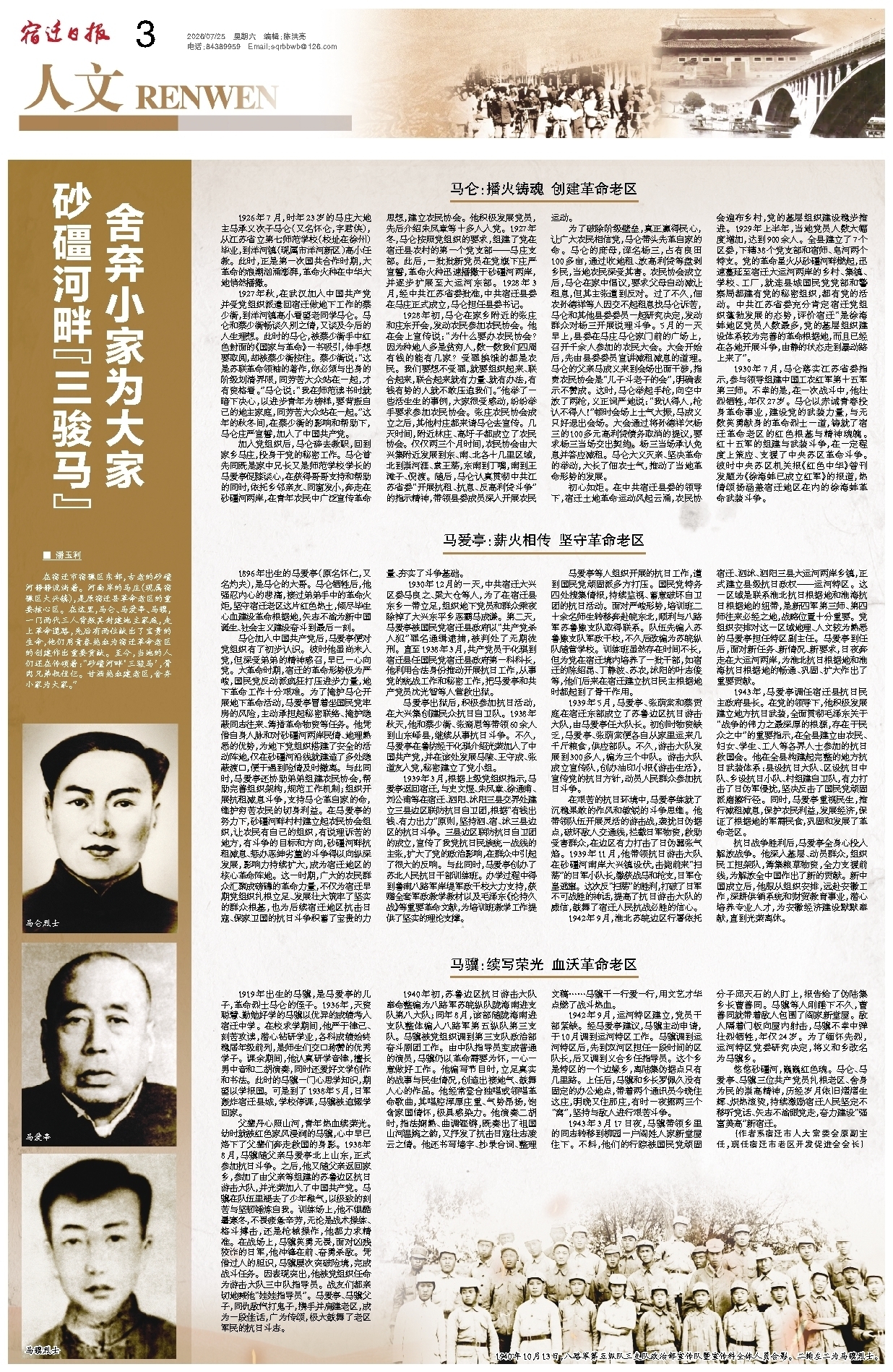人文