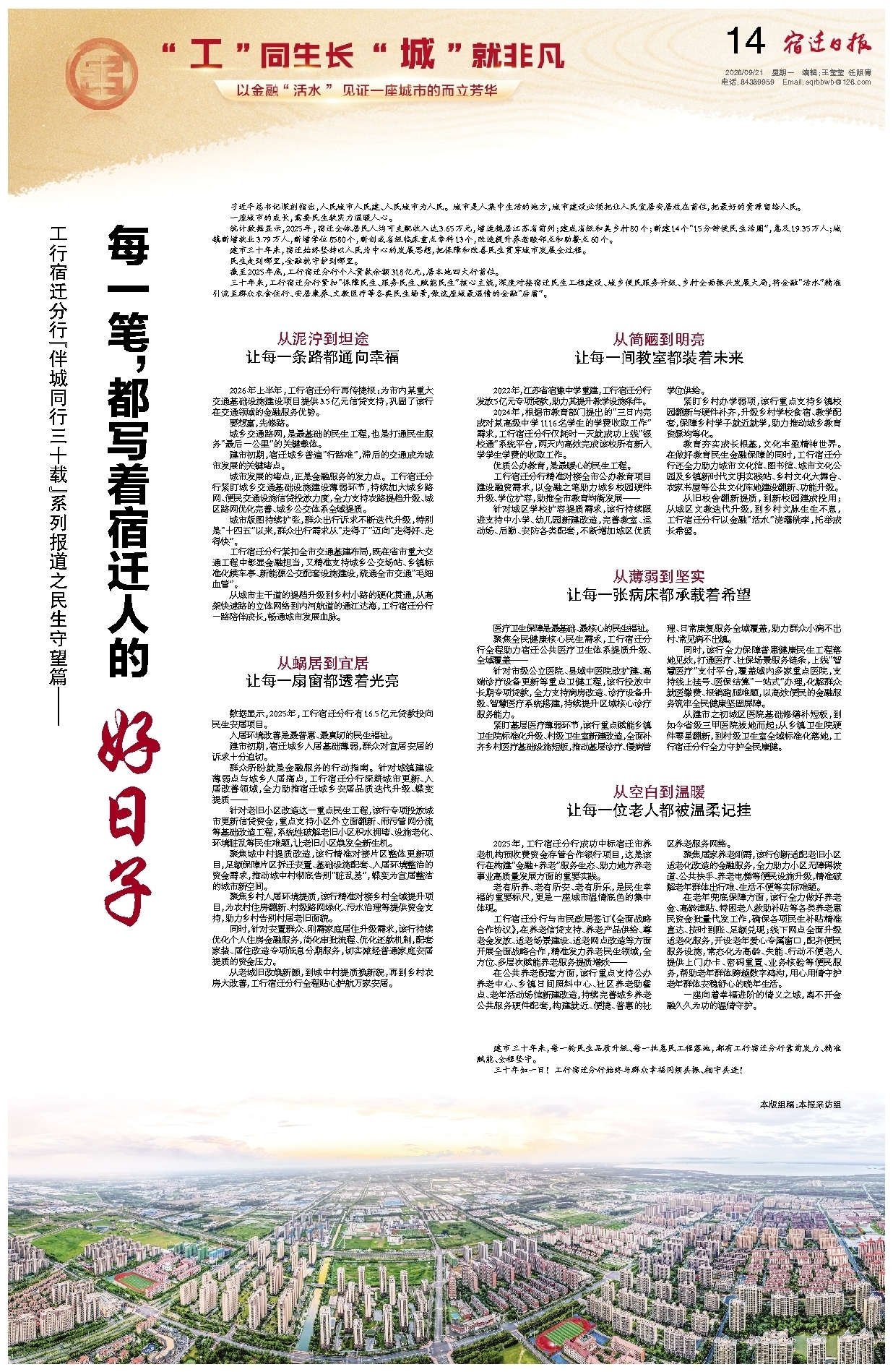 专版