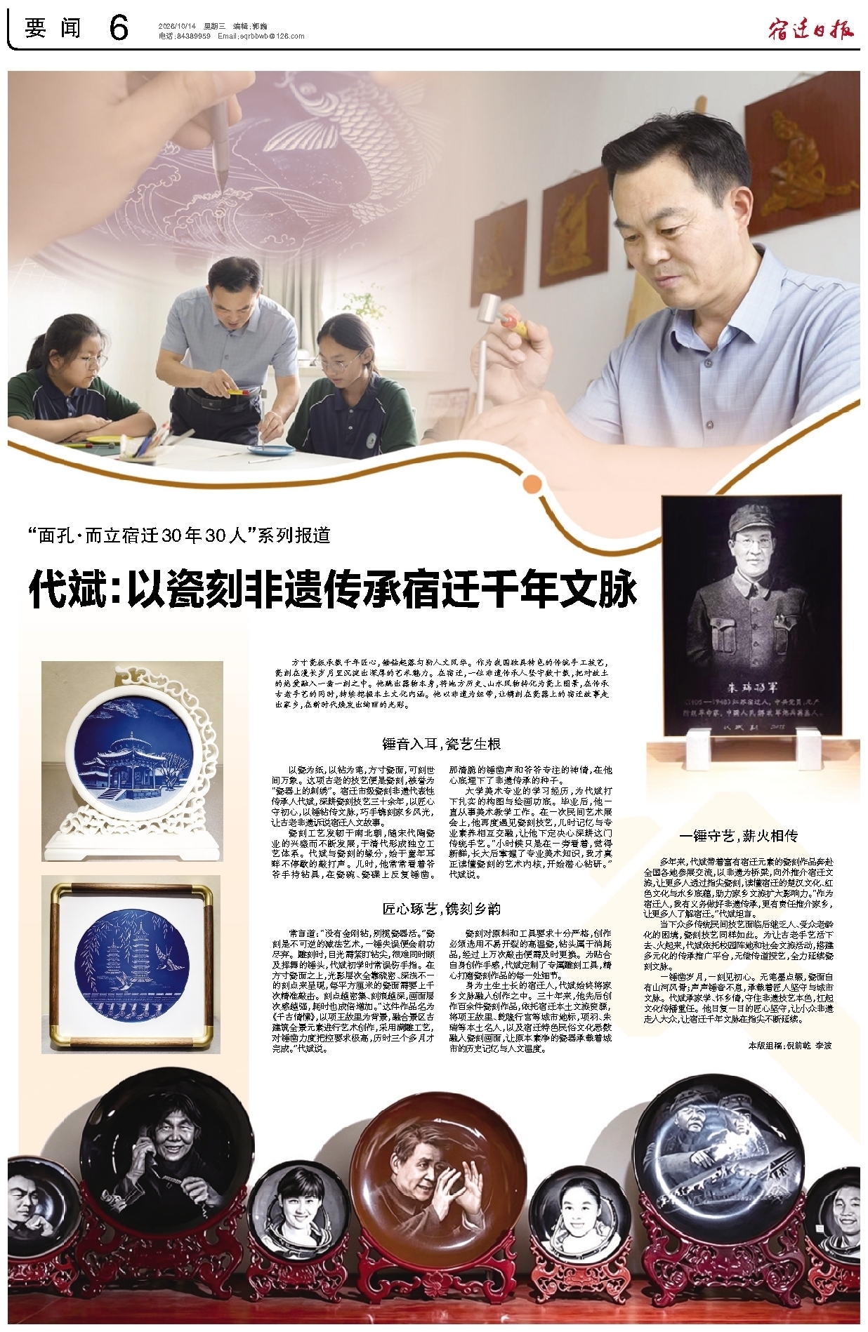 要闻