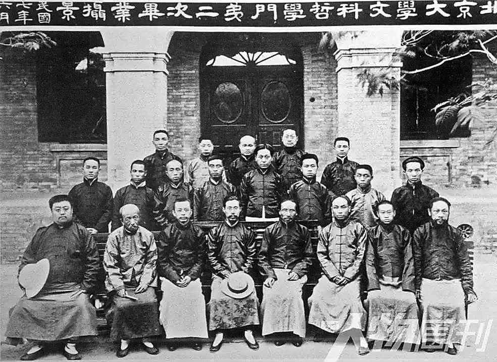 一百年前新文化运动的旗手 陈独秀的1917