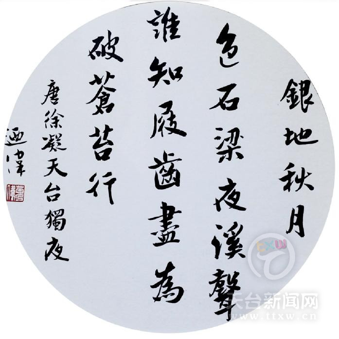 江铸久,芮乃伟,狄颖,刘正杰(从左到右)合影.