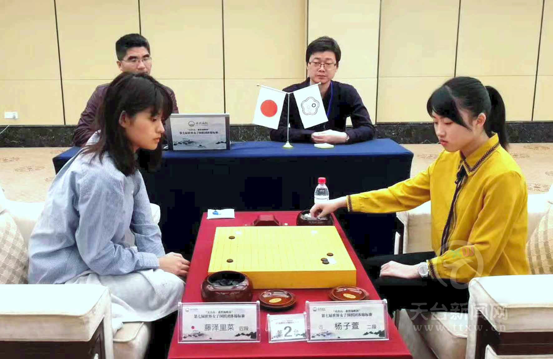 世界顶尖女棋手纹枰论道天台山