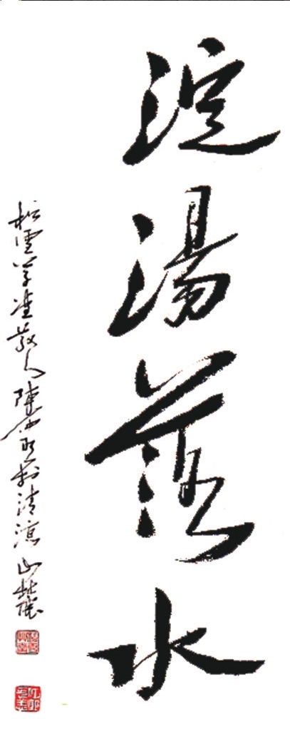 陈仲明