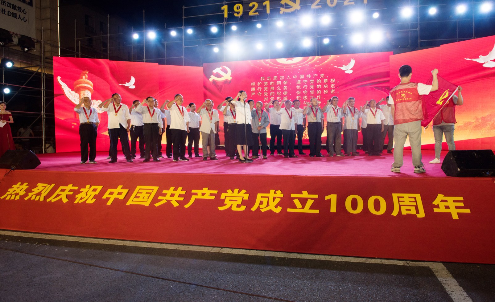 我市举行庆祝中国共产党成立100周年文艺演出活动