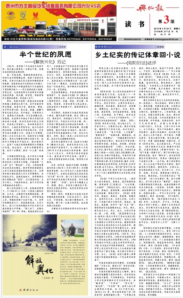 读书