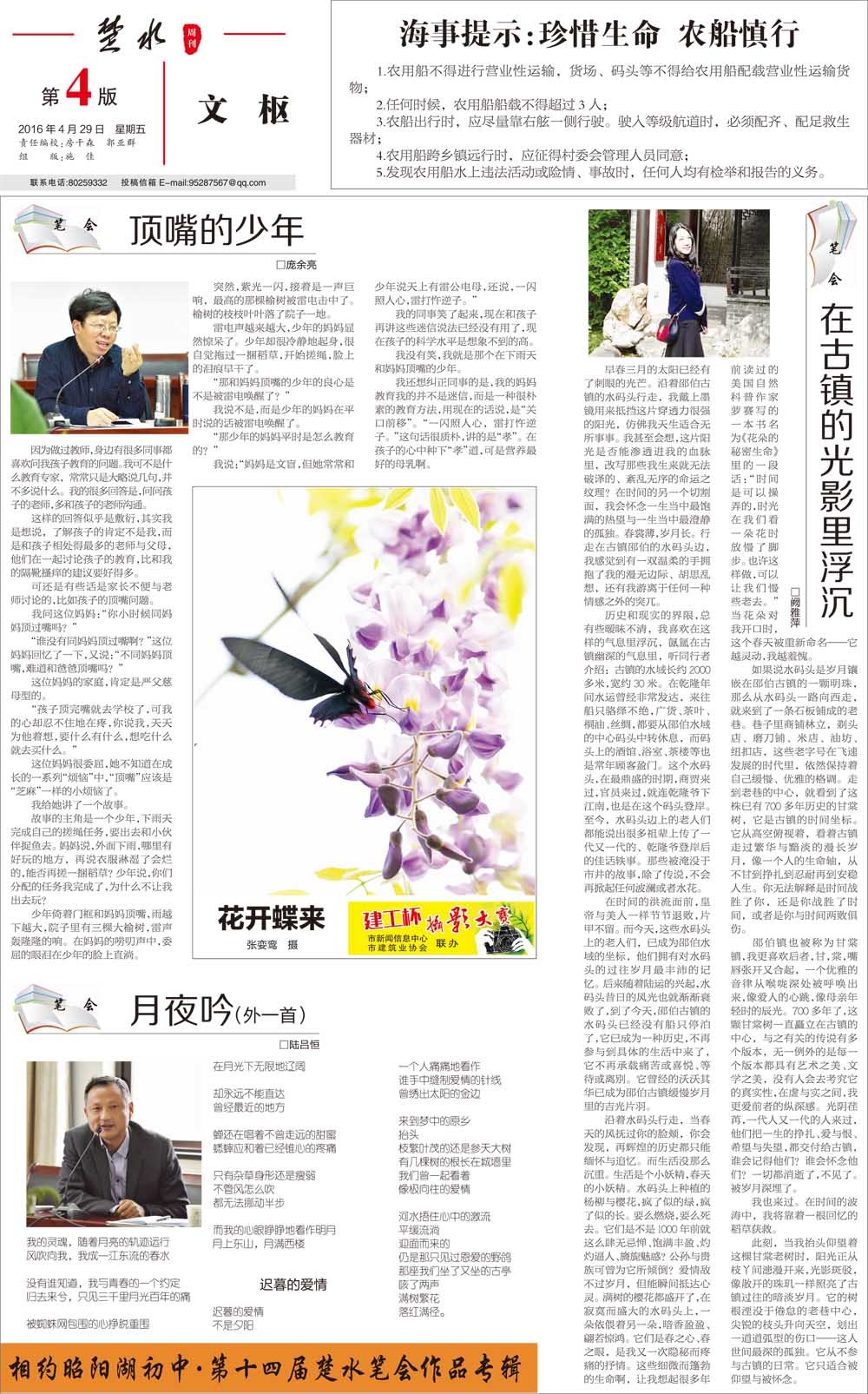 第四版：文枢