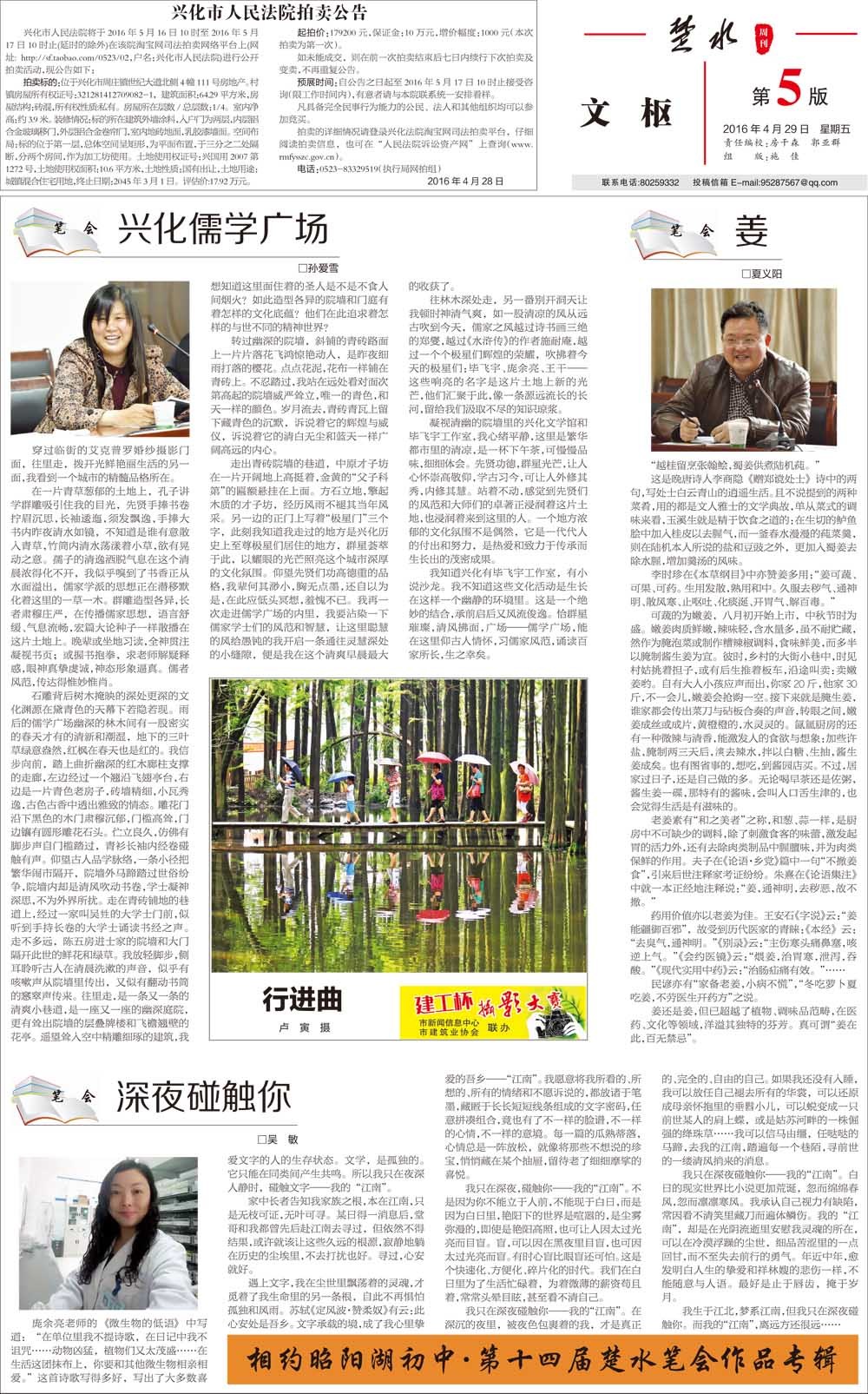 第五版：文枢