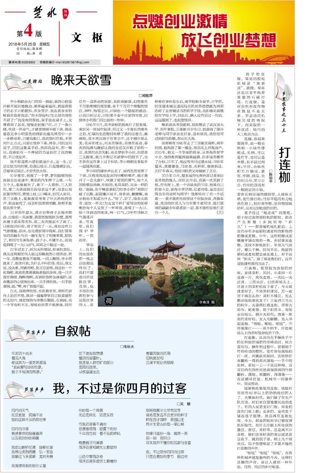第四版：文枢