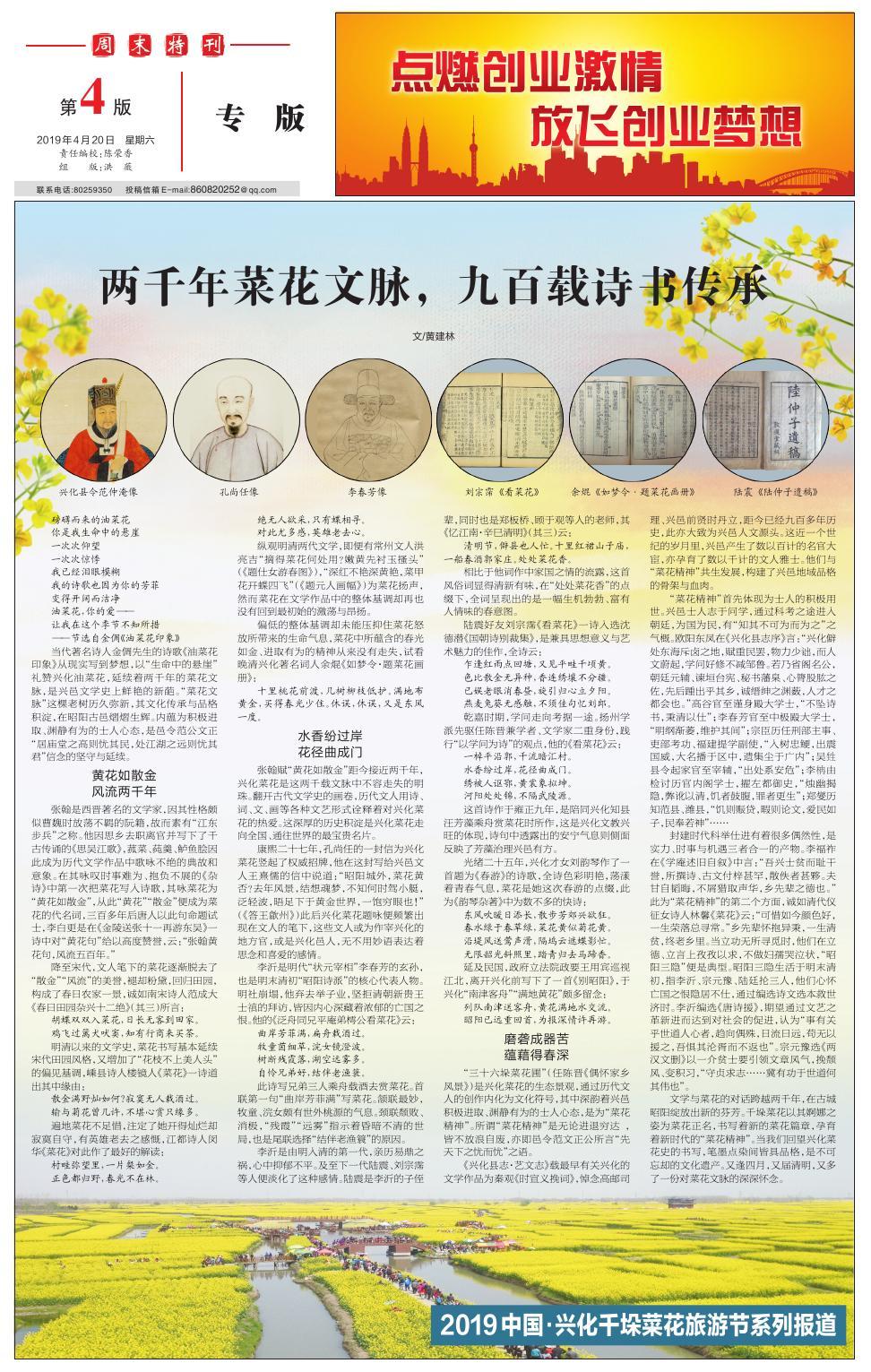 第四版：专版