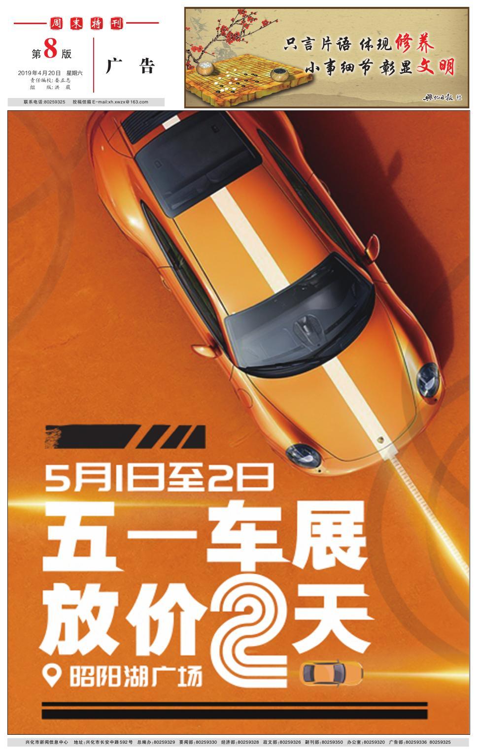 第八版：广告