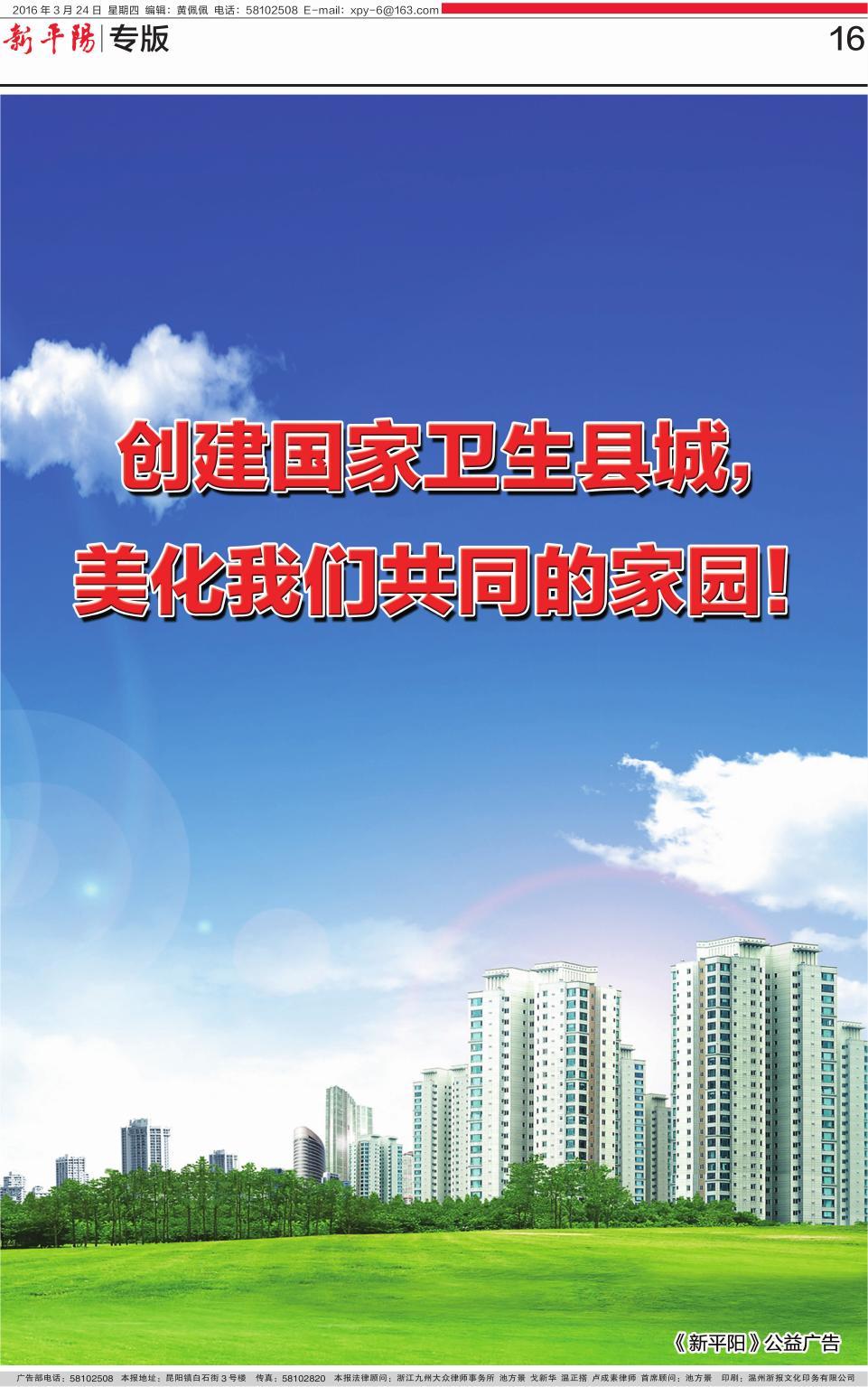 第十六版：专版