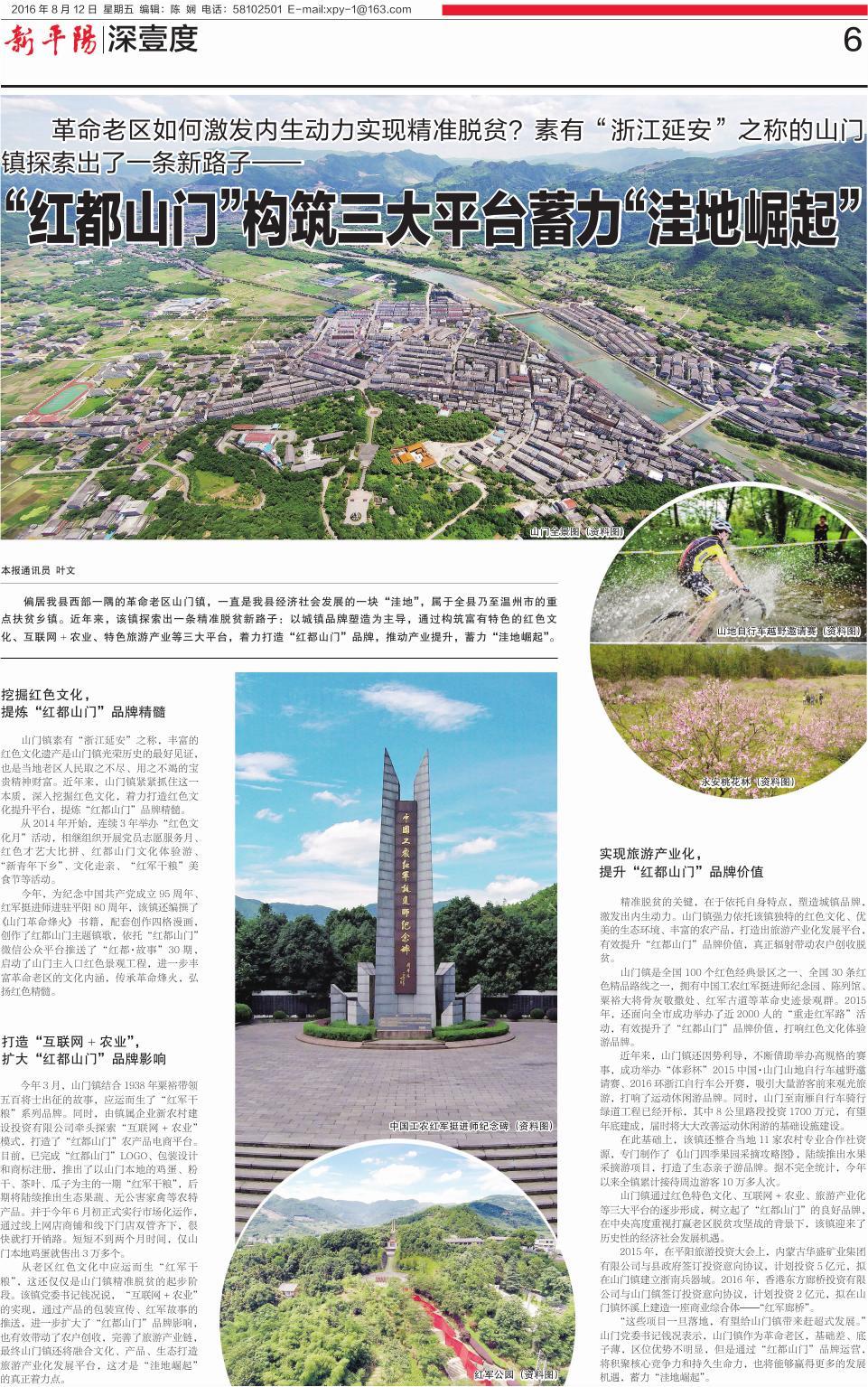 第六版：深壹度